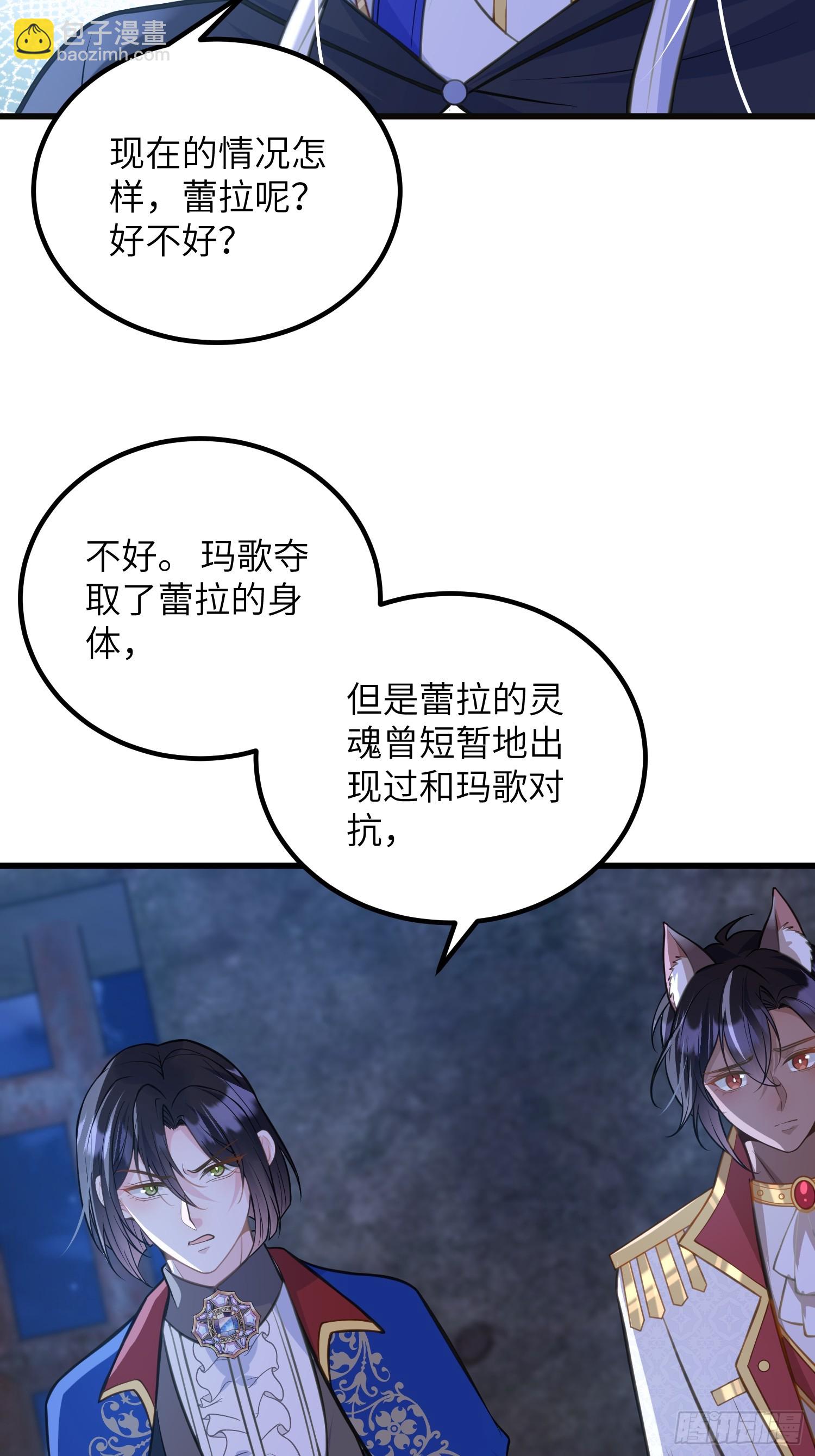 87 潜入(1/2)-第88话