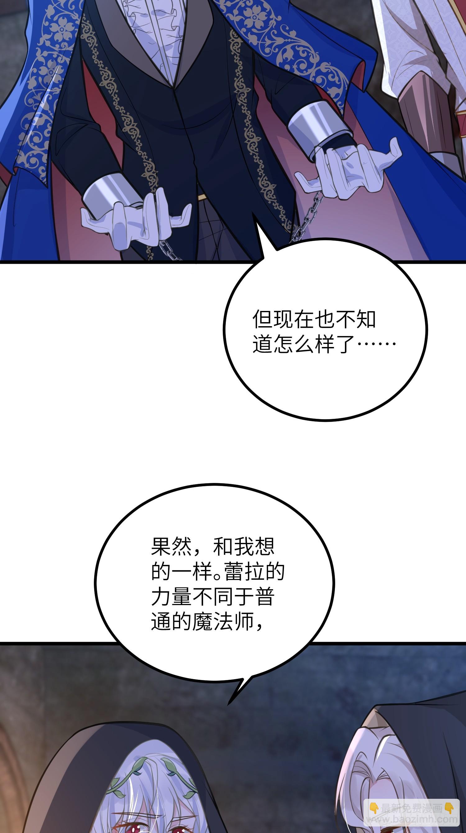 87 潜入(1/2)-第88话