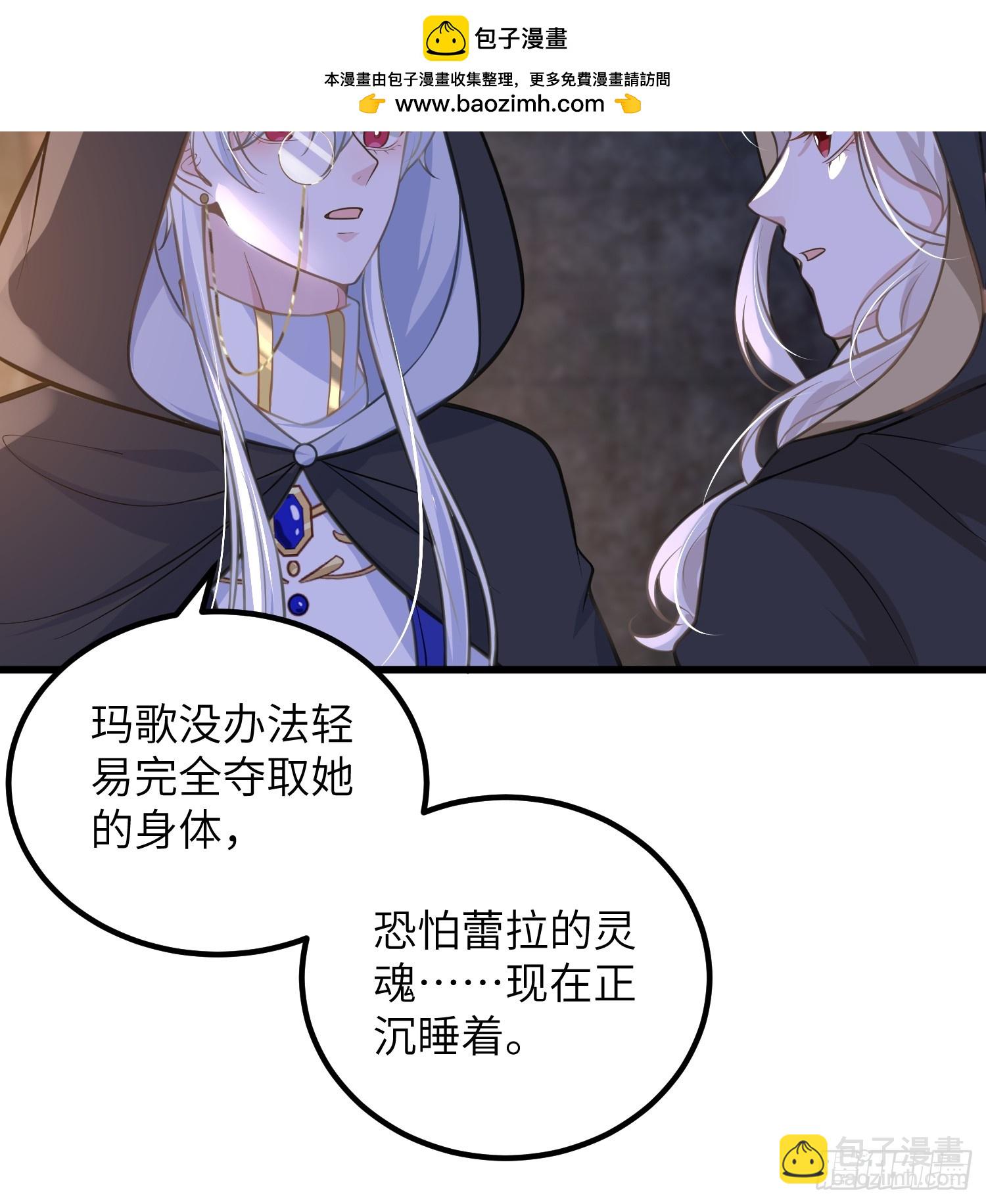 87 潜入(1/2)-第88话