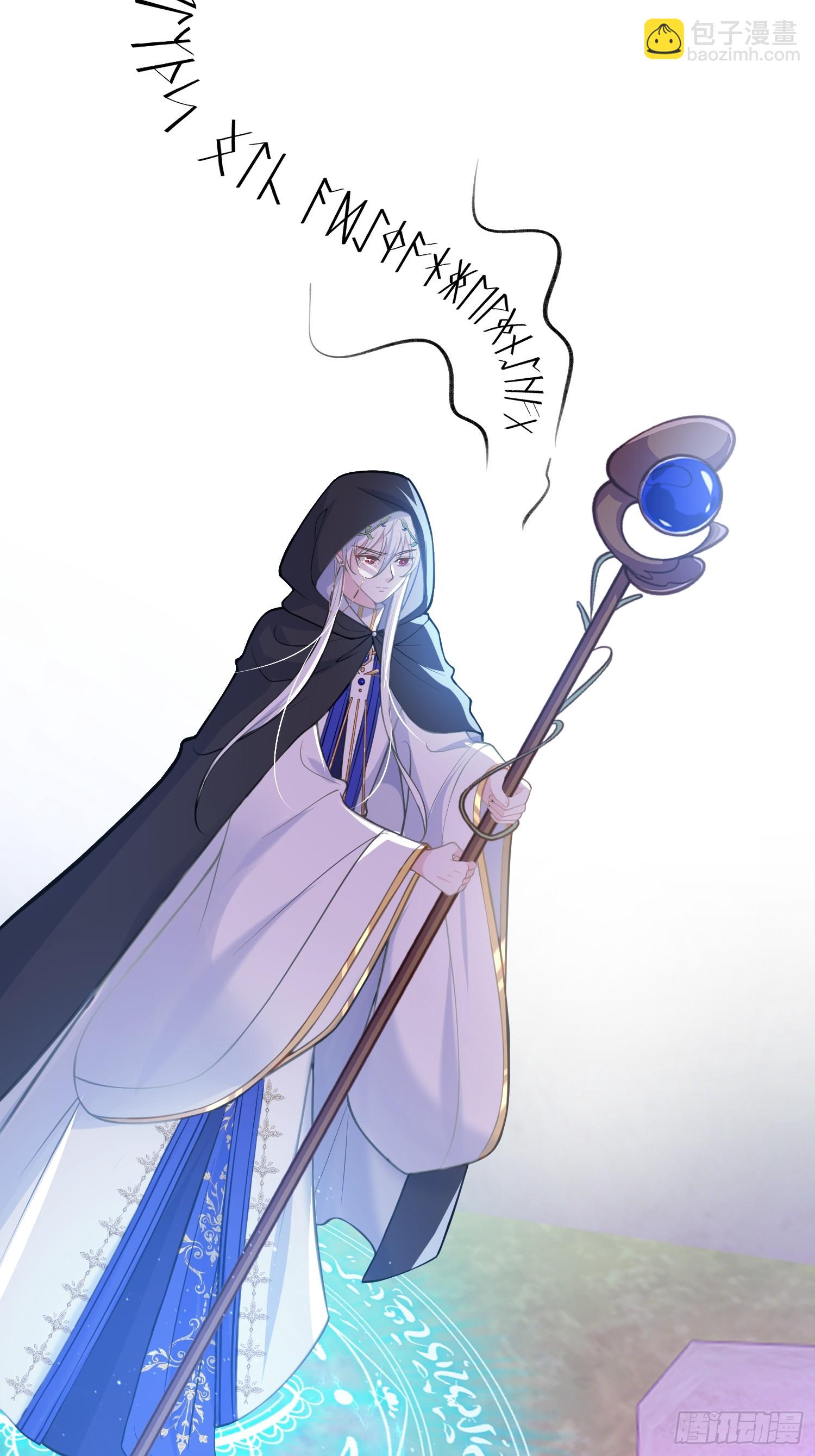 87 潜入(1/2)-第88话