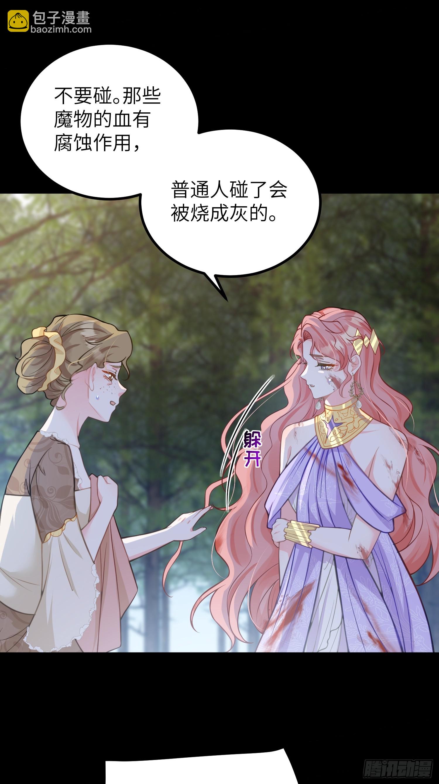 89 遇见朗姆(1/2)-第90话