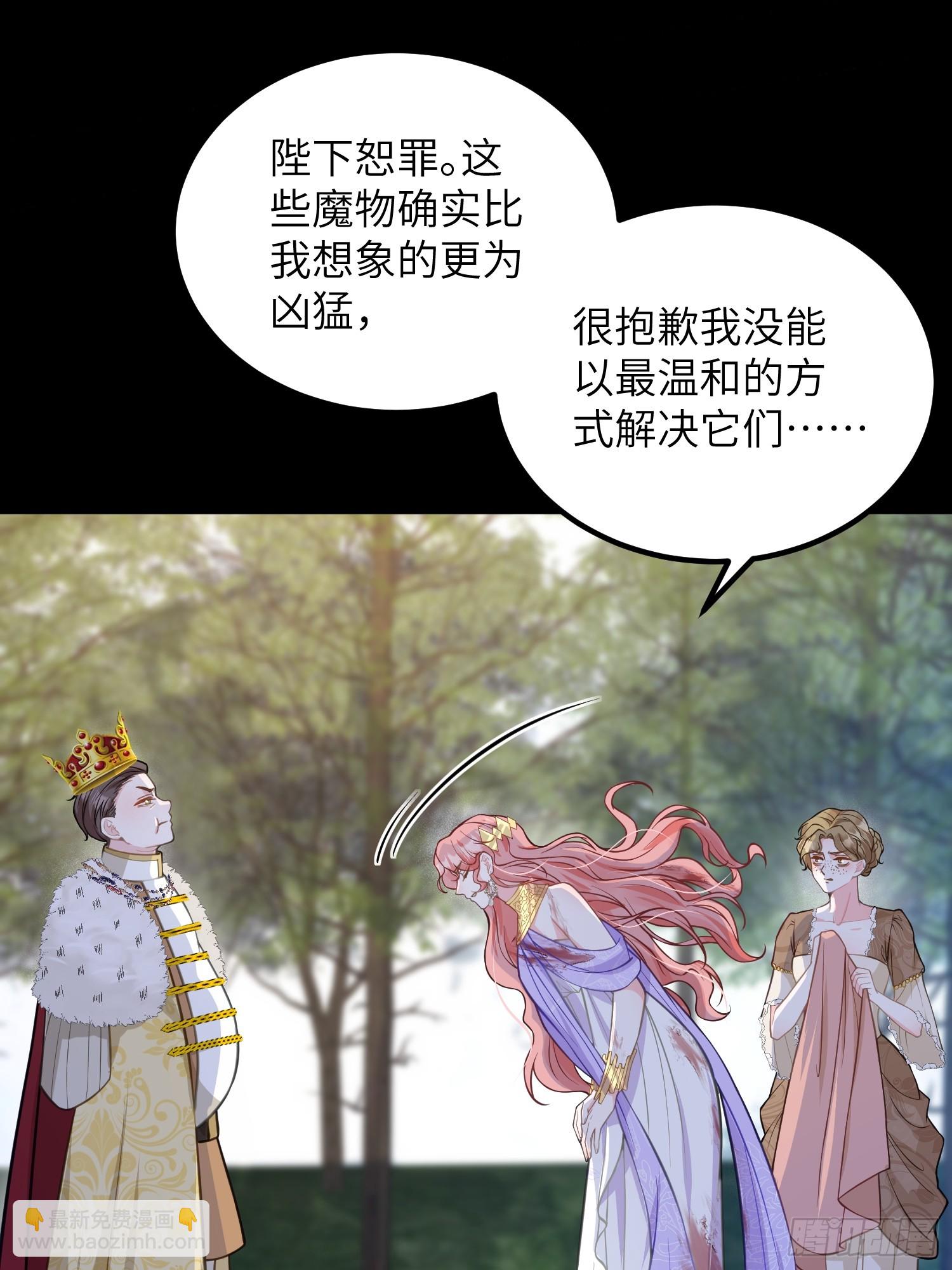 89 遇见朗姆(1/2)-第90话