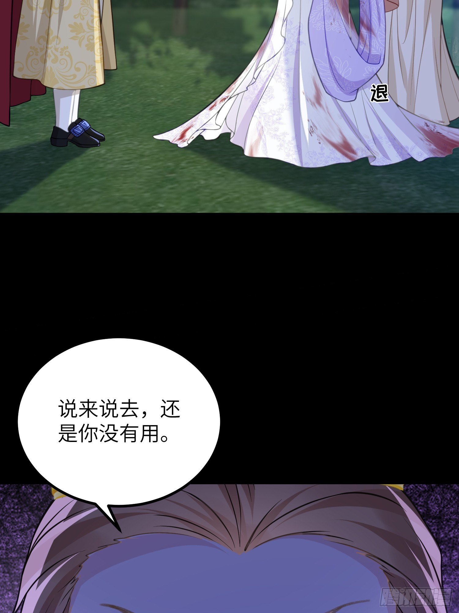 89 遇见朗姆(1/2)-第90话