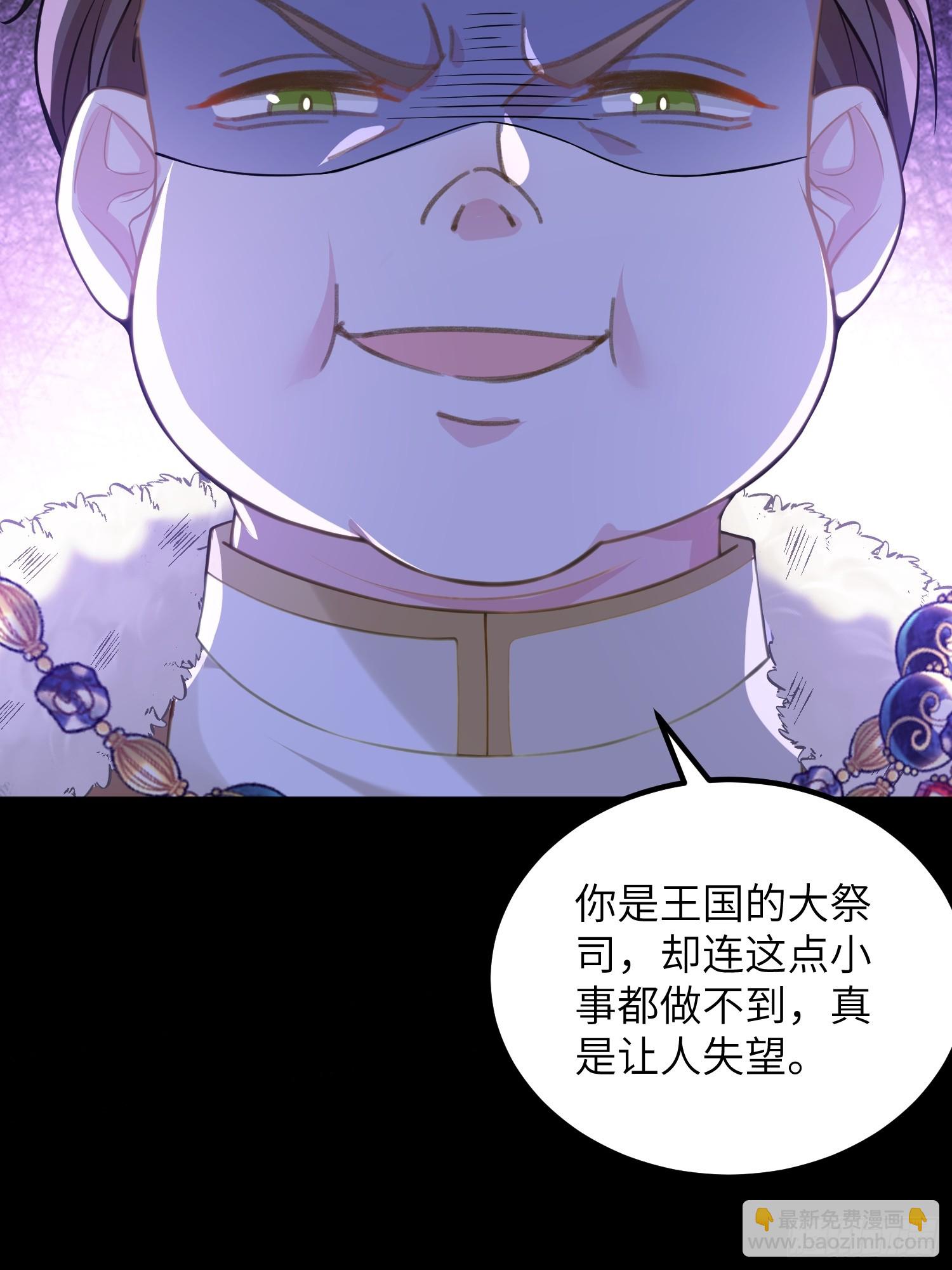 89 遇见朗姆(1/2)-第90话