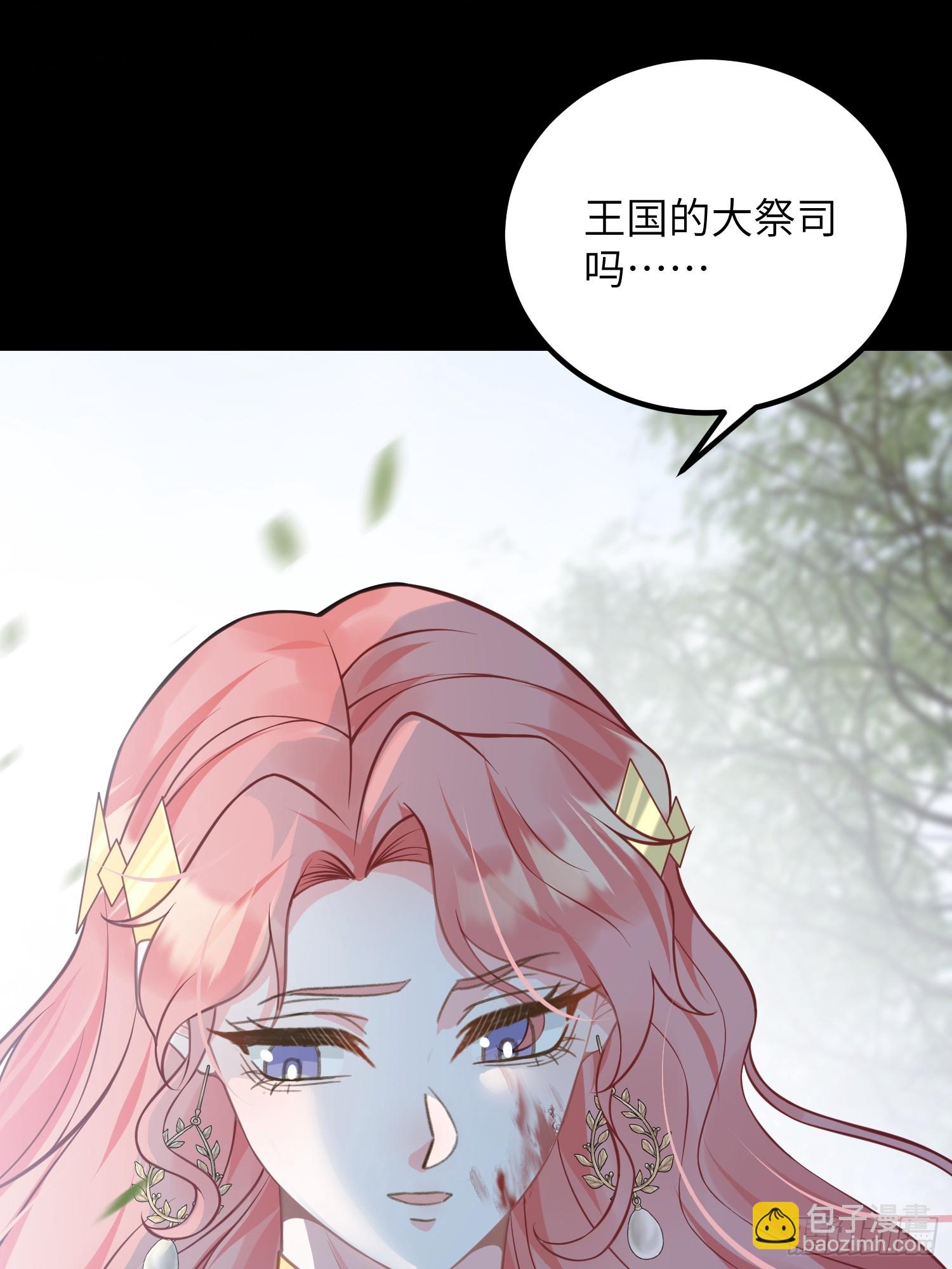 89 遇见朗姆(1/2)-第90话