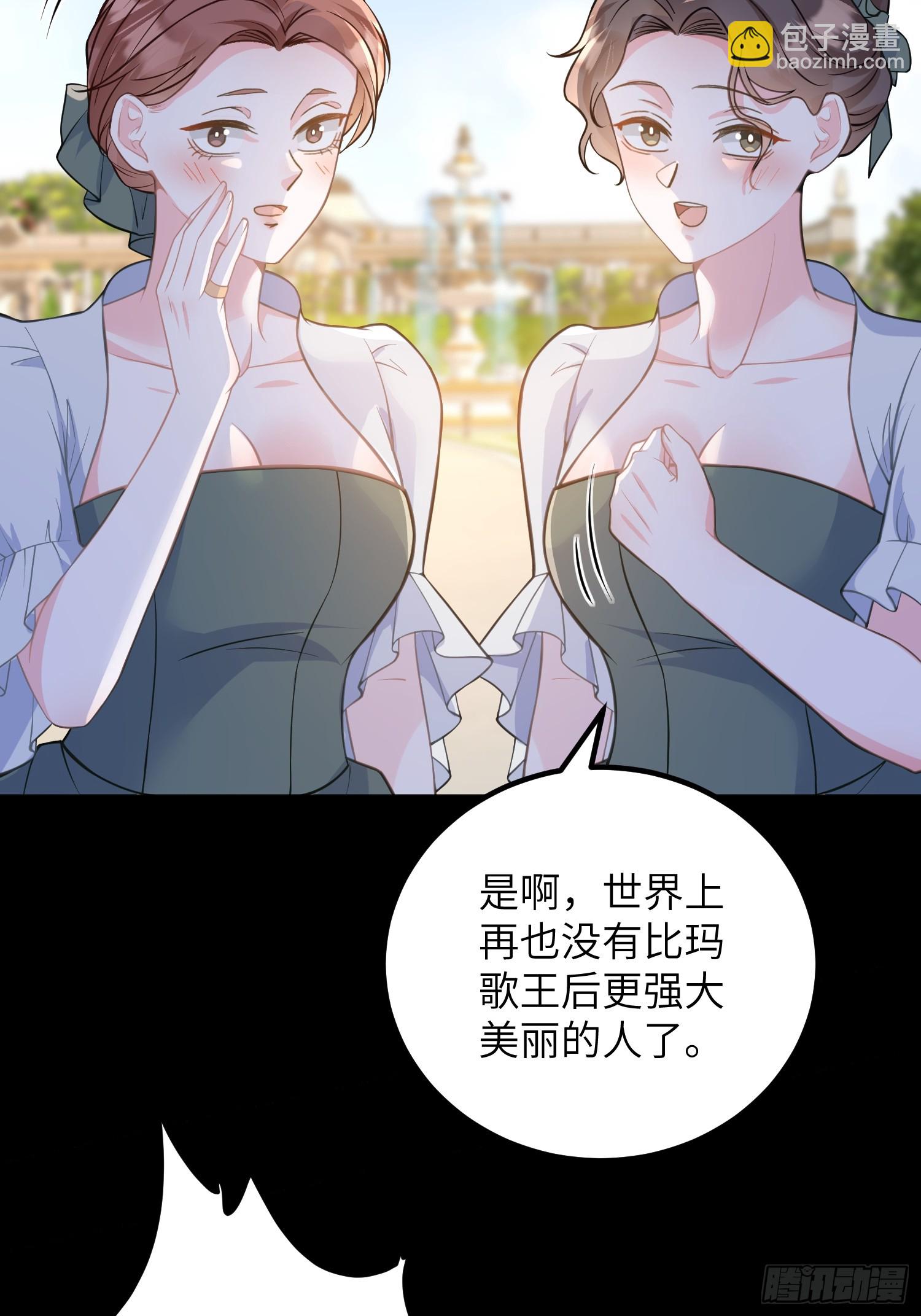 89 遇见朗姆(1/2)-第90话