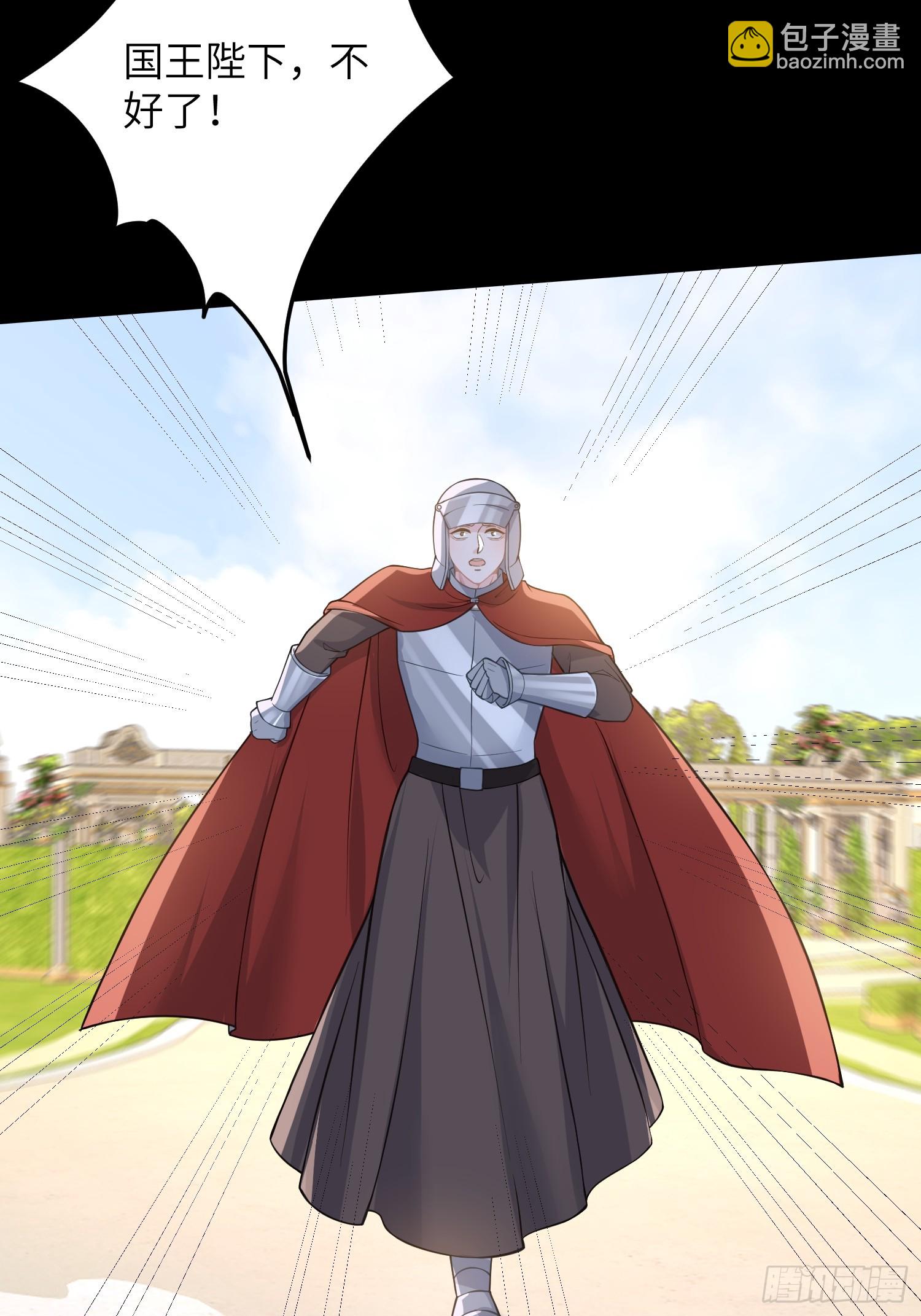 89 遇见朗姆(1/2)-第90话