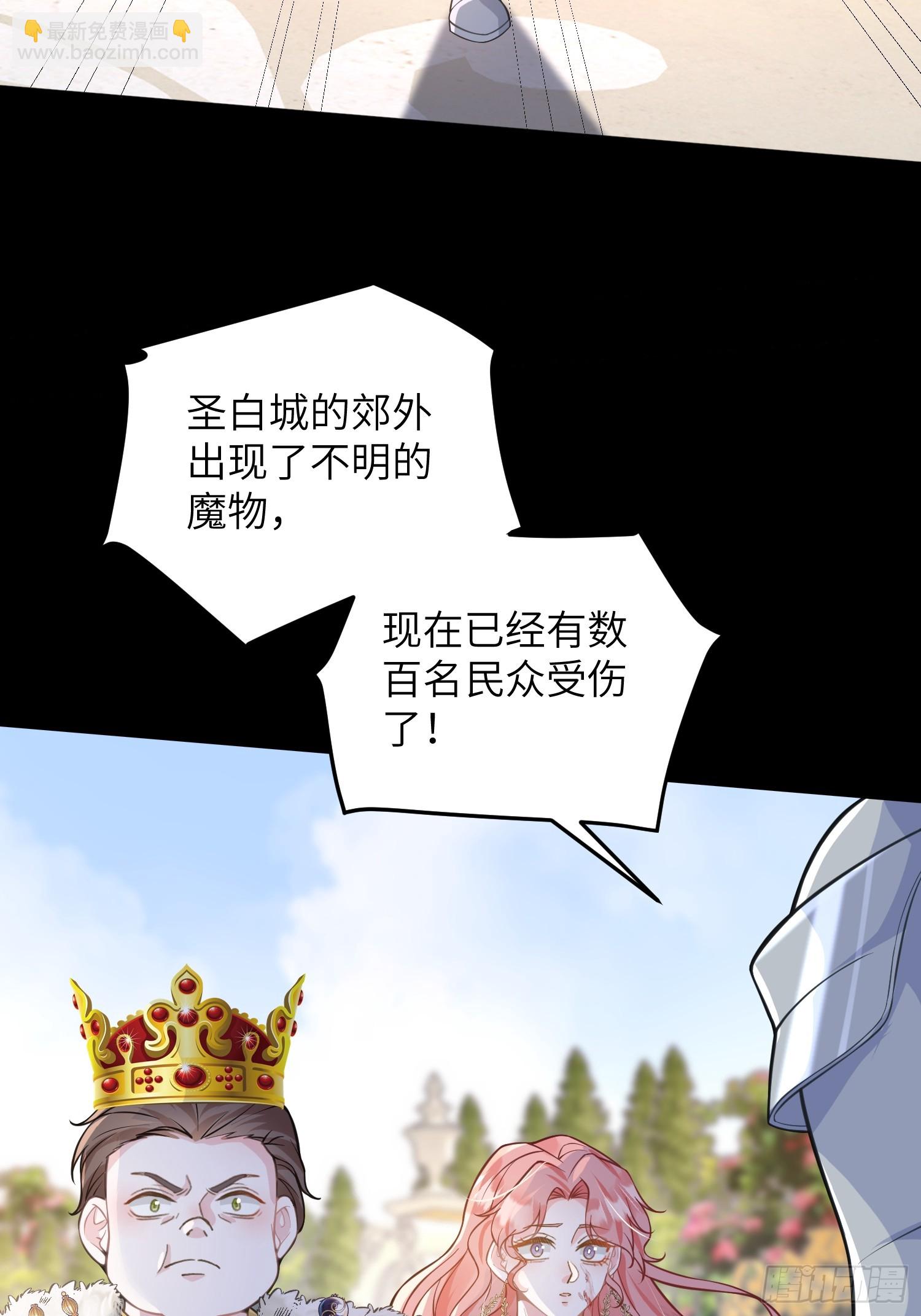 89 遇见朗姆(1/2)-第90话