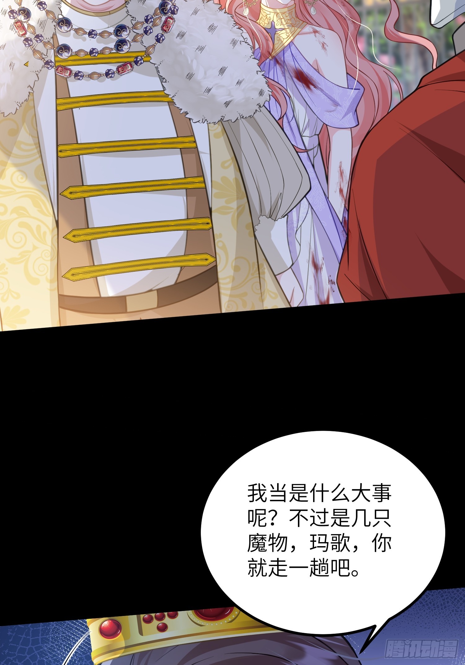 89 遇见朗姆(1/2)-第90话