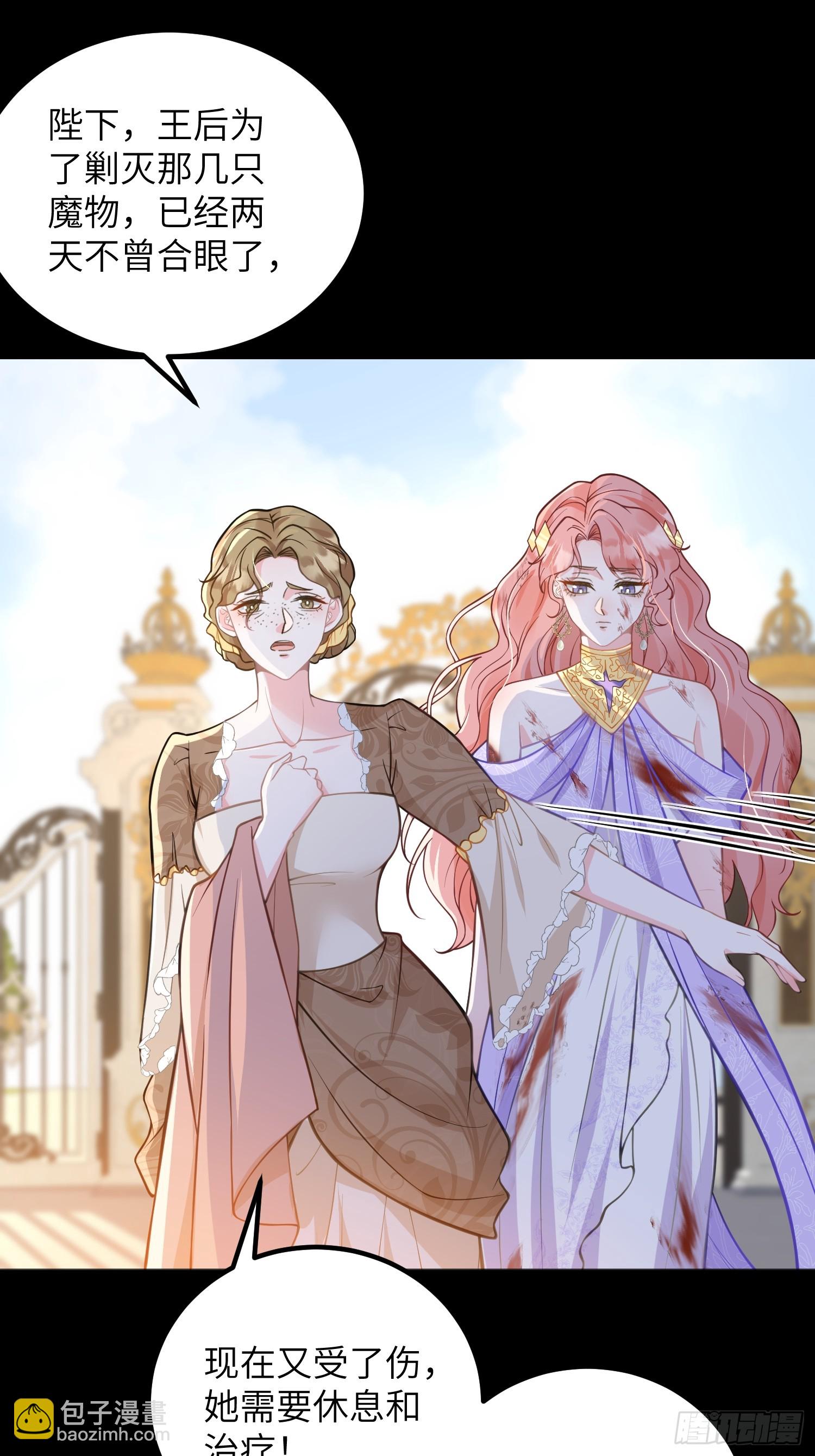 89 遇见朗姆(1/2)-第90话