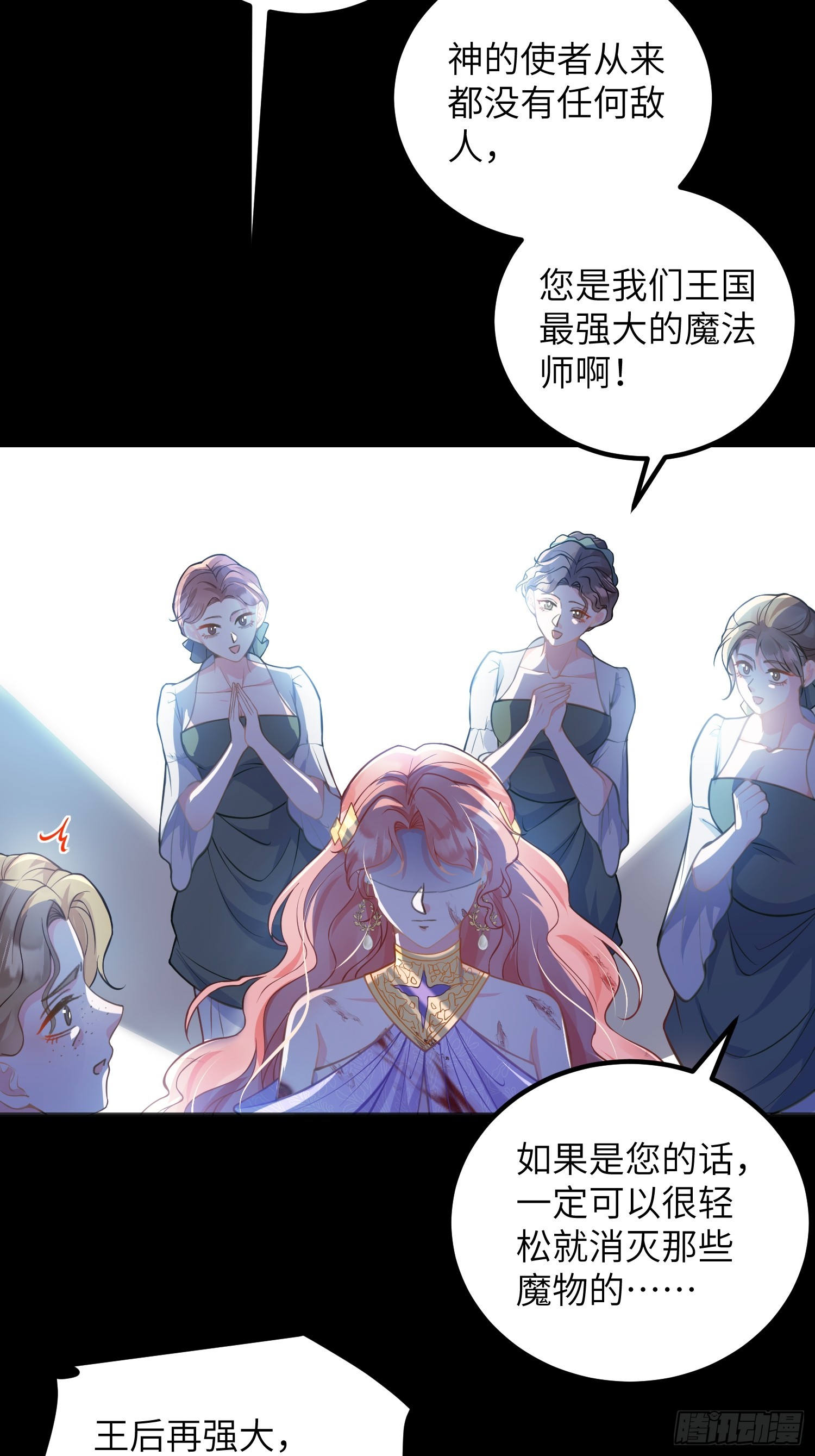 89 遇见朗姆(1/2)-第90话