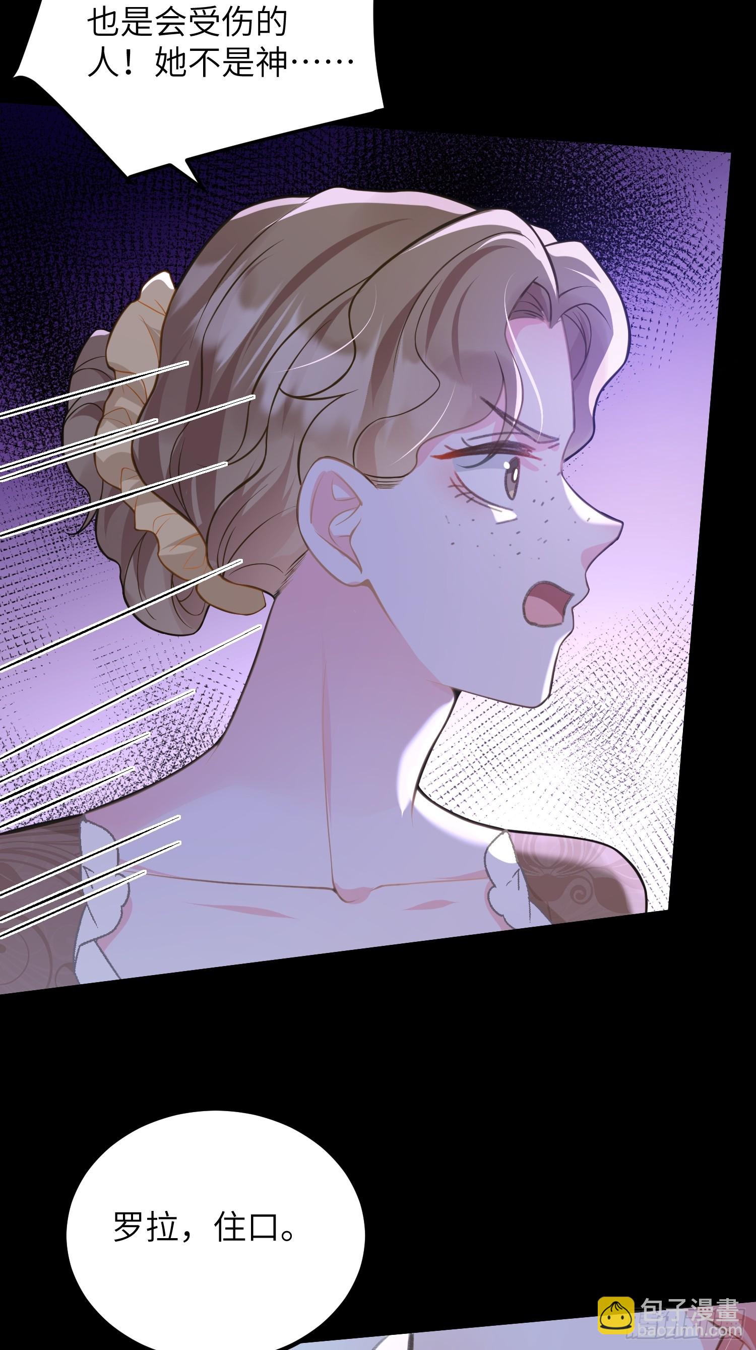 89 遇见朗姆(1/2)-第90话