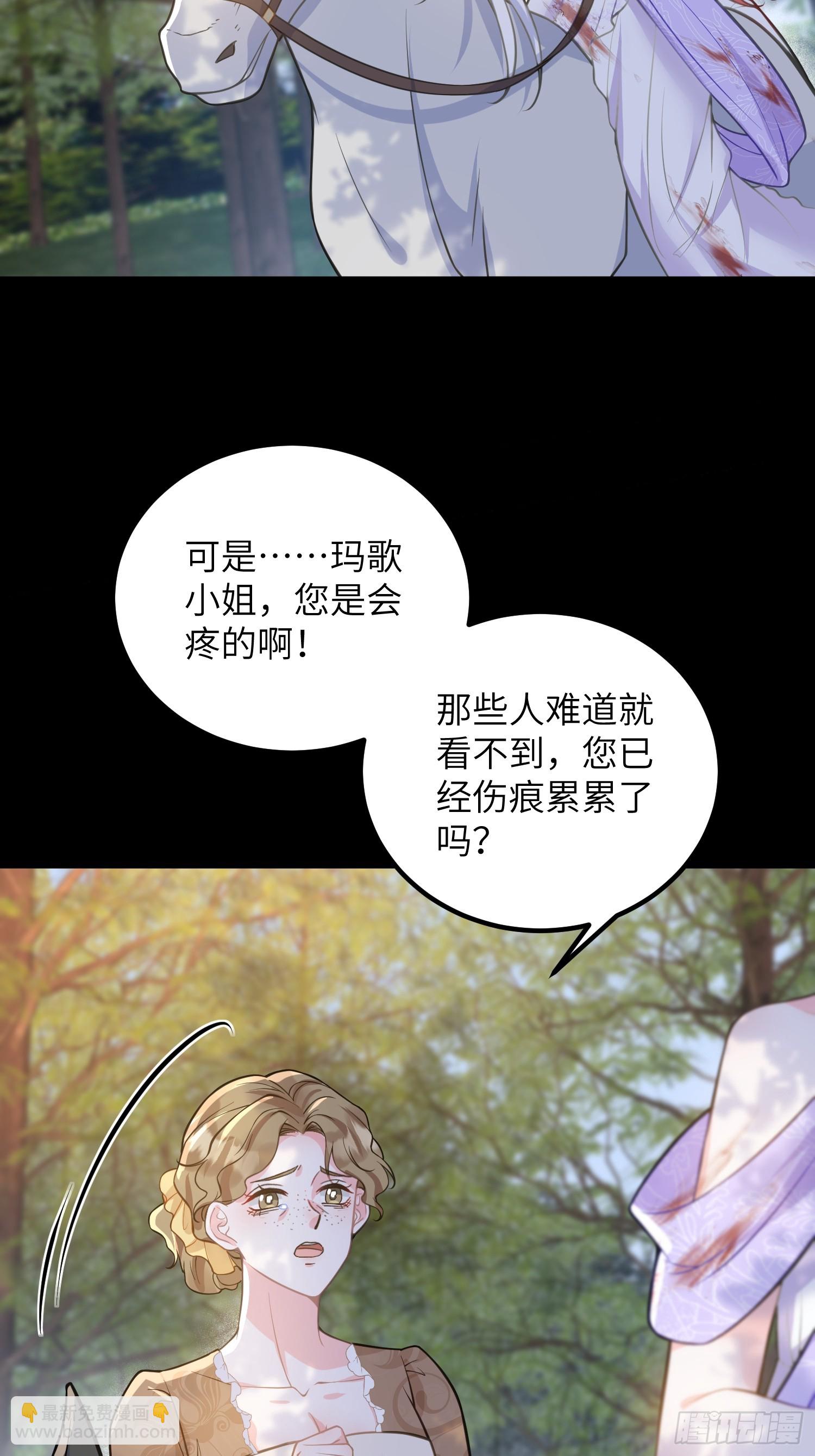 89 遇见朗姆(1/2)-第90话