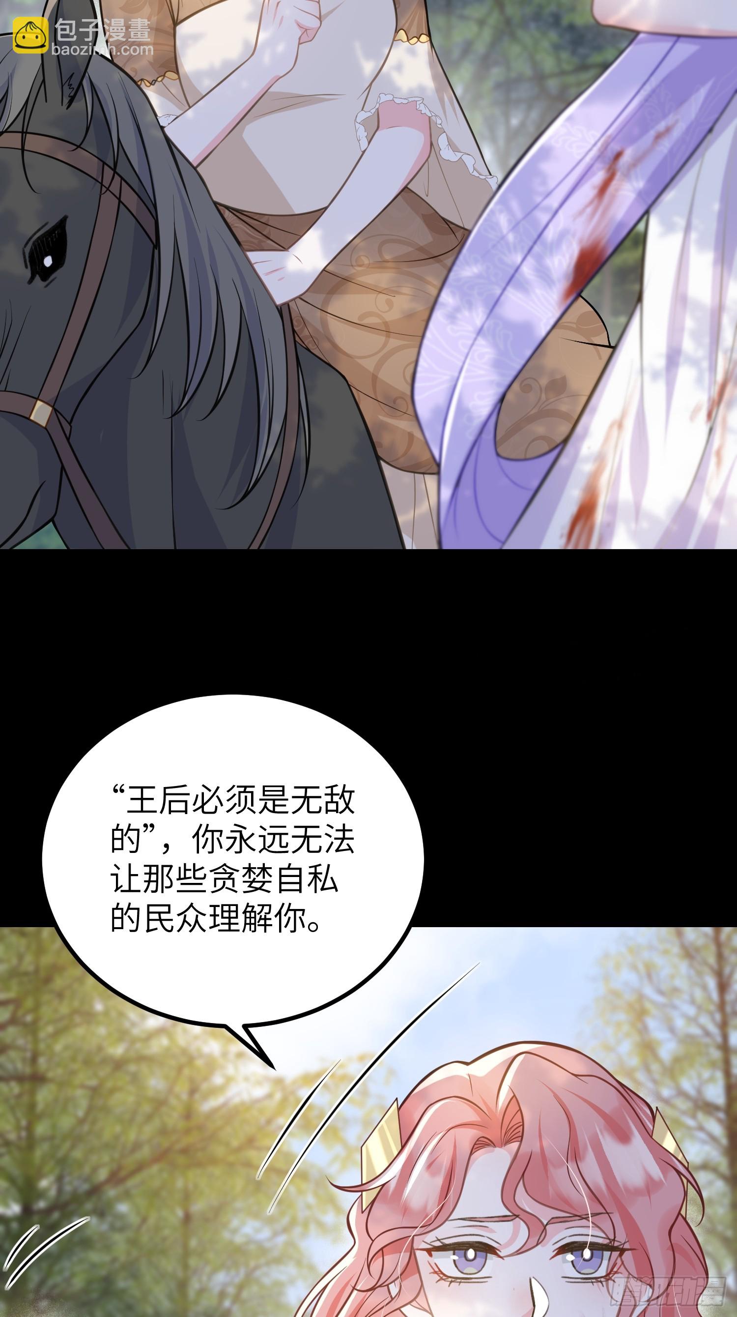 89 遇见朗姆(1/2)-第90话