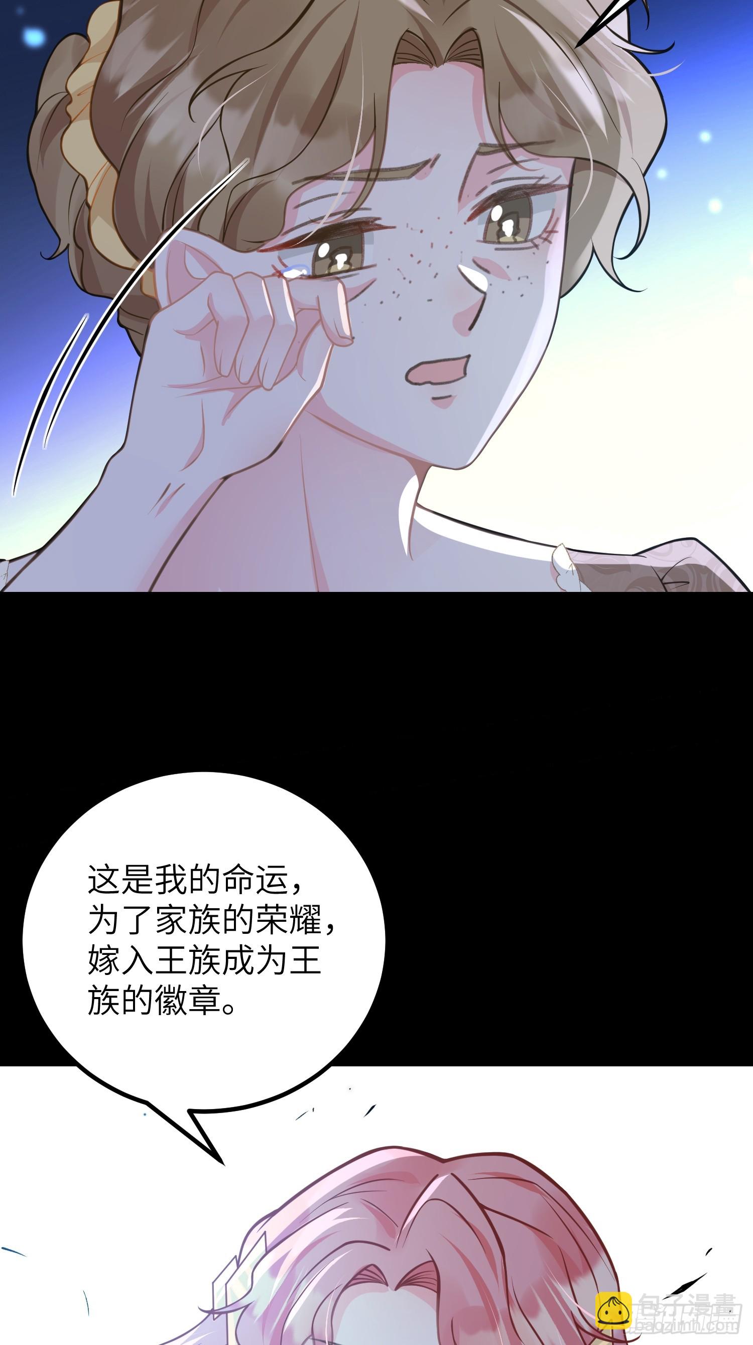 89 遇见朗姆(1/2)-第90话