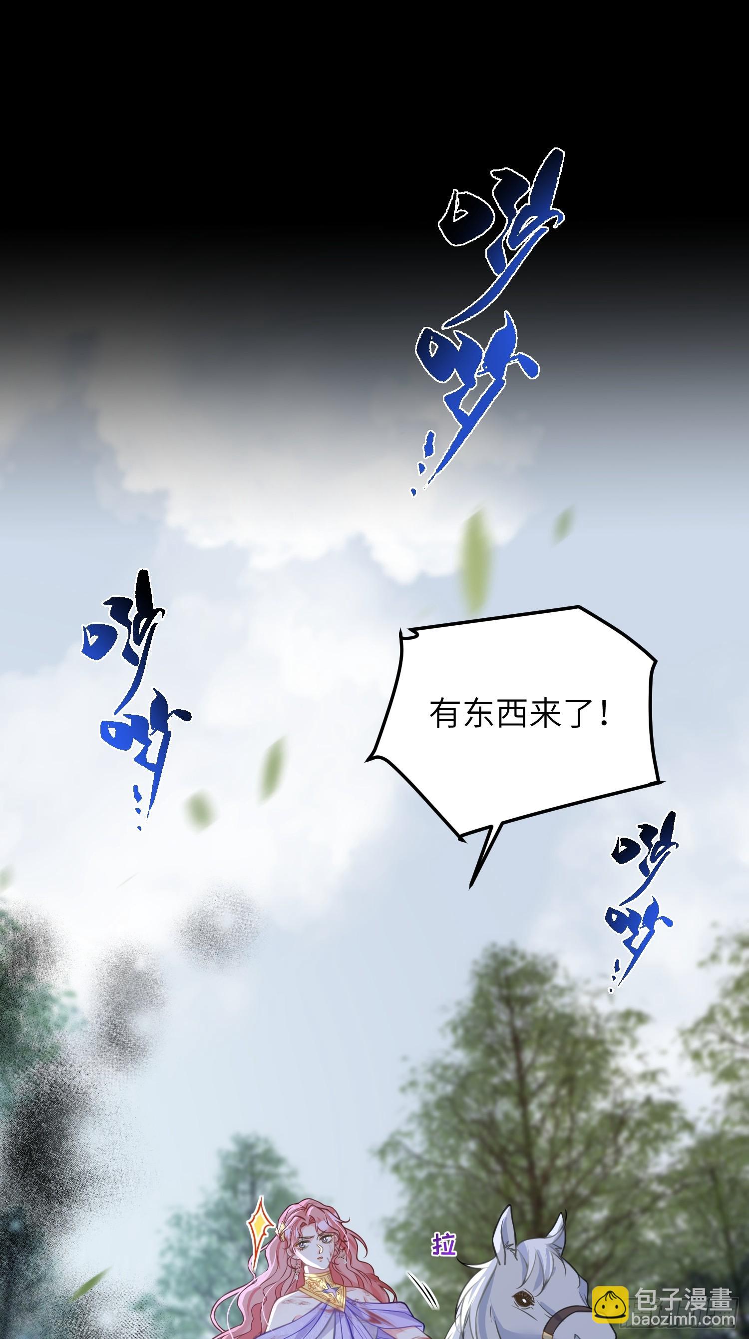 89 遇见朗姆(1/2)-第90话