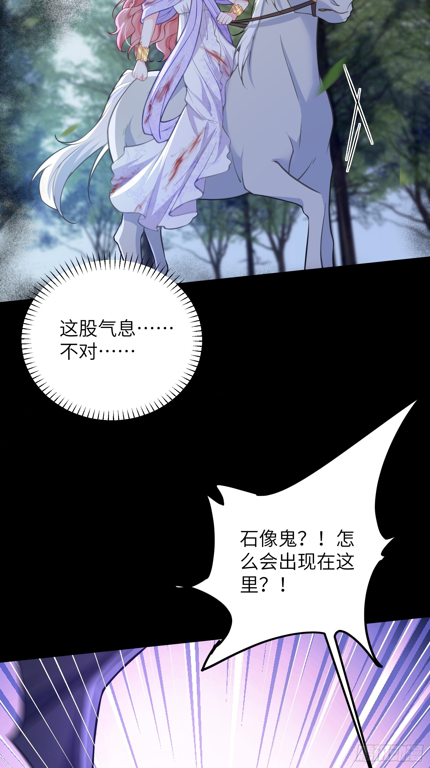 89 遇见朗姆(1/2)-第90话