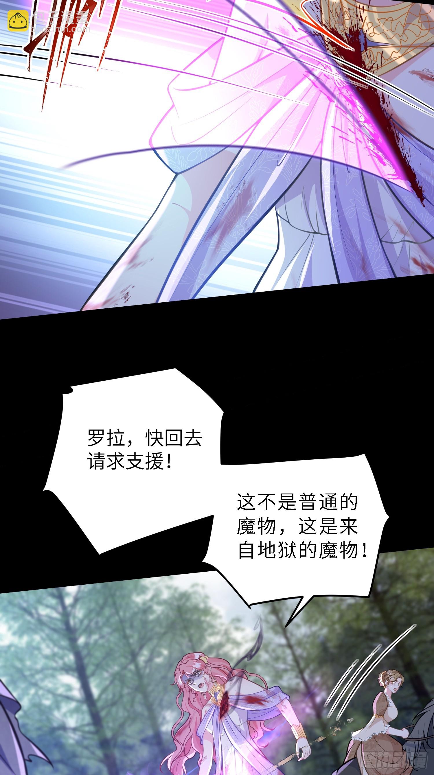 89 遇见朗姆(1/2)-第90话