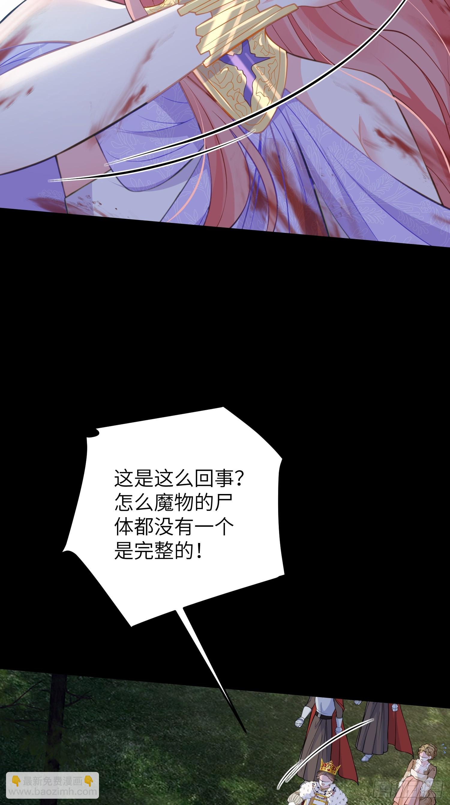 89 遇见朗姆(1/2)-第90话