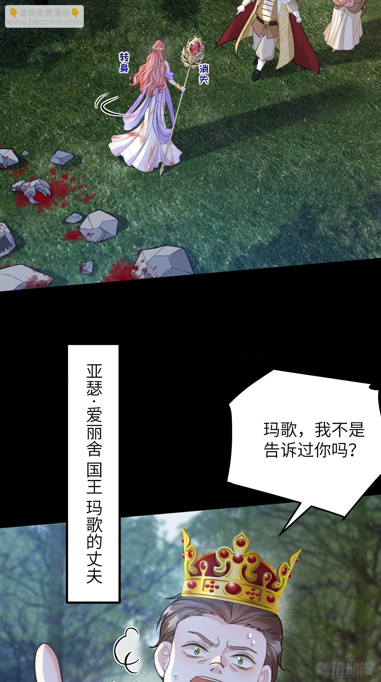 89 遇见朗姆(1/2)-第90话