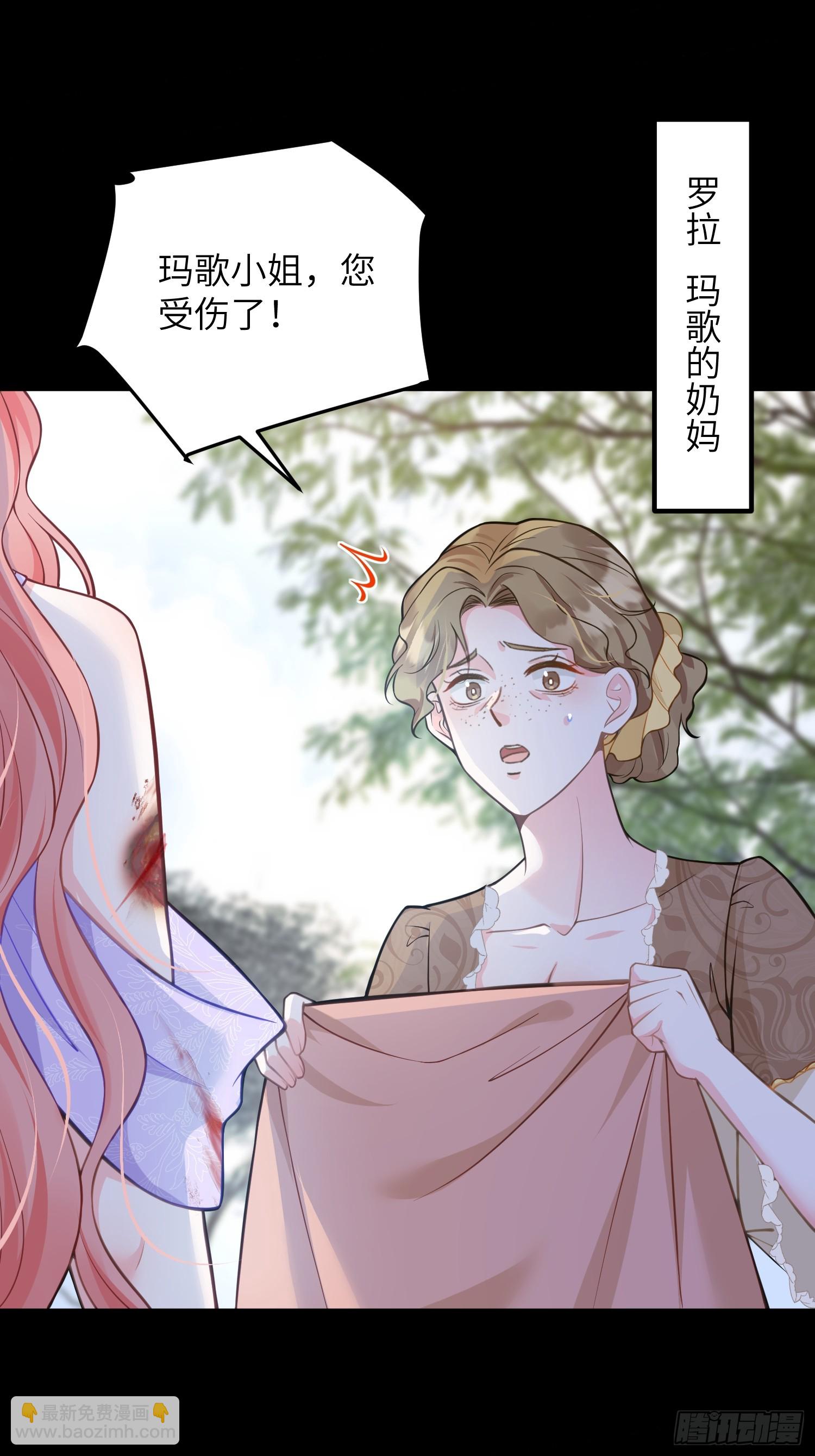 89 遇见朗姆(1/2)-第90话