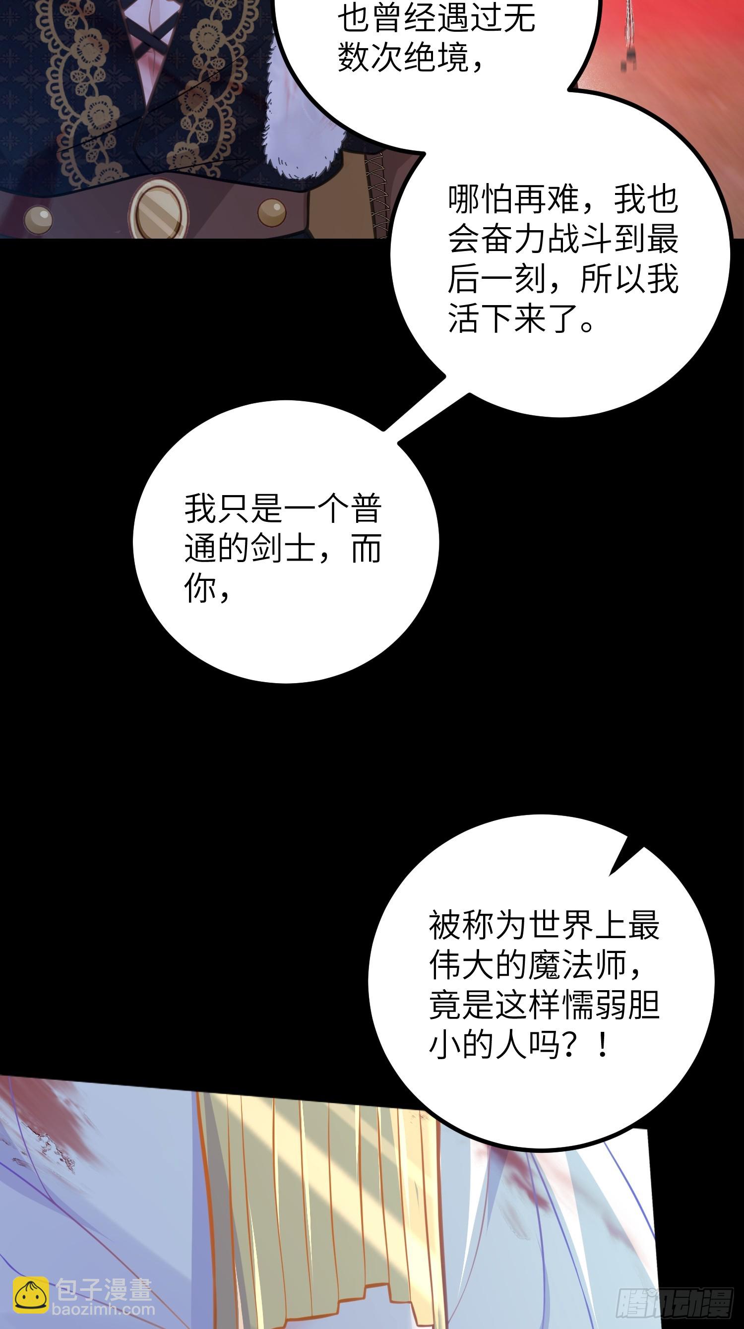 91 错爱(1/2)-第92话