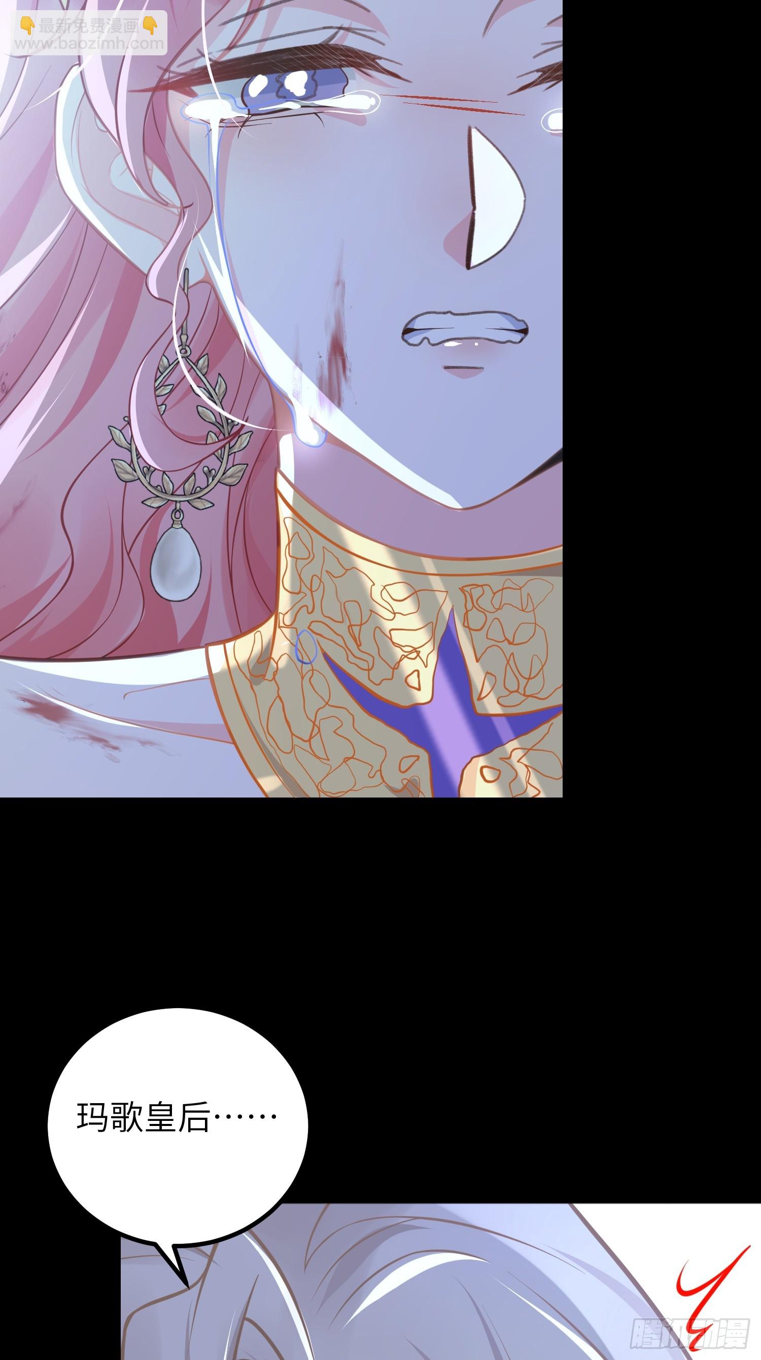 91 错爱(1/2)-第92话