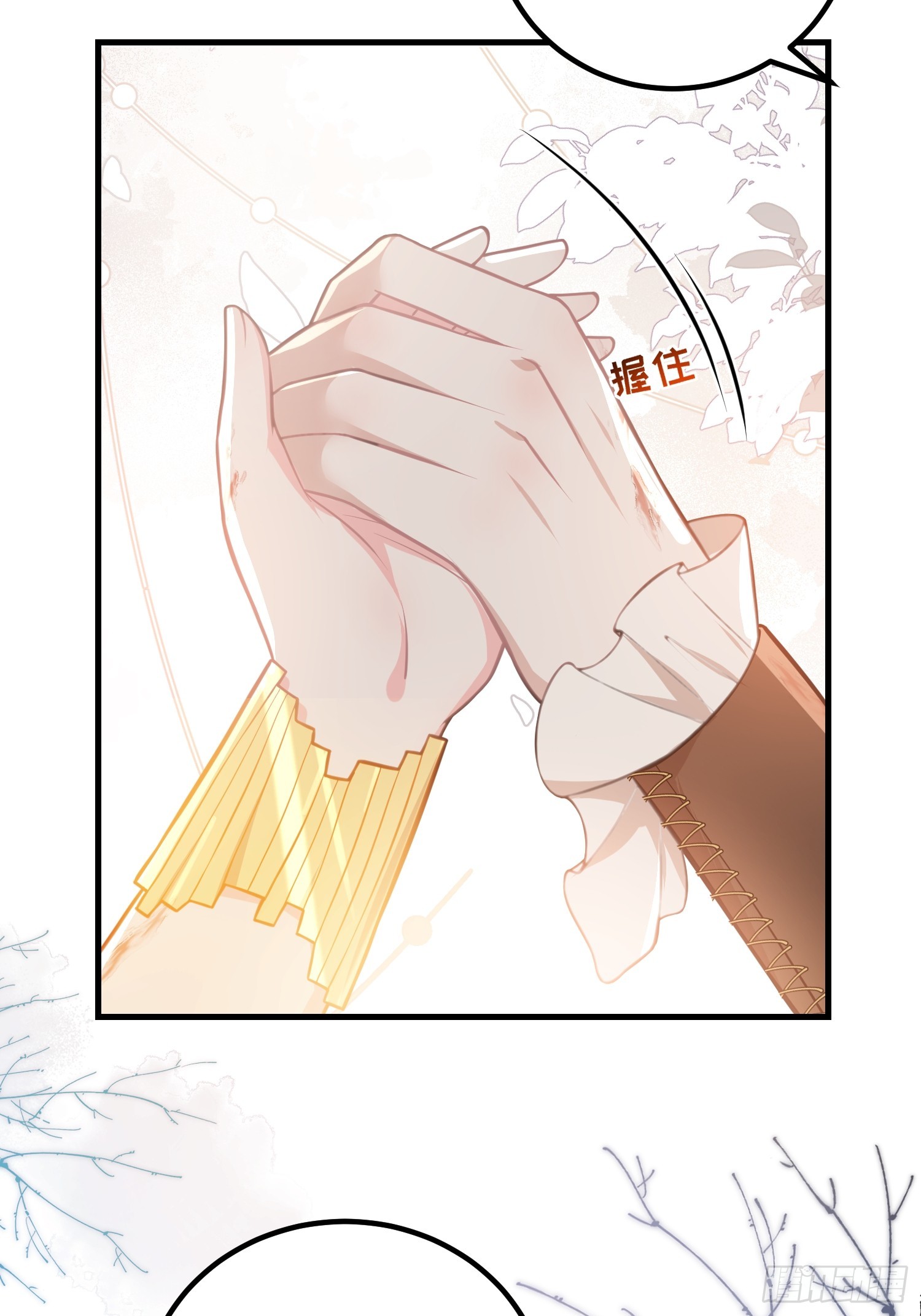 91 错爱(1/2)-第92话