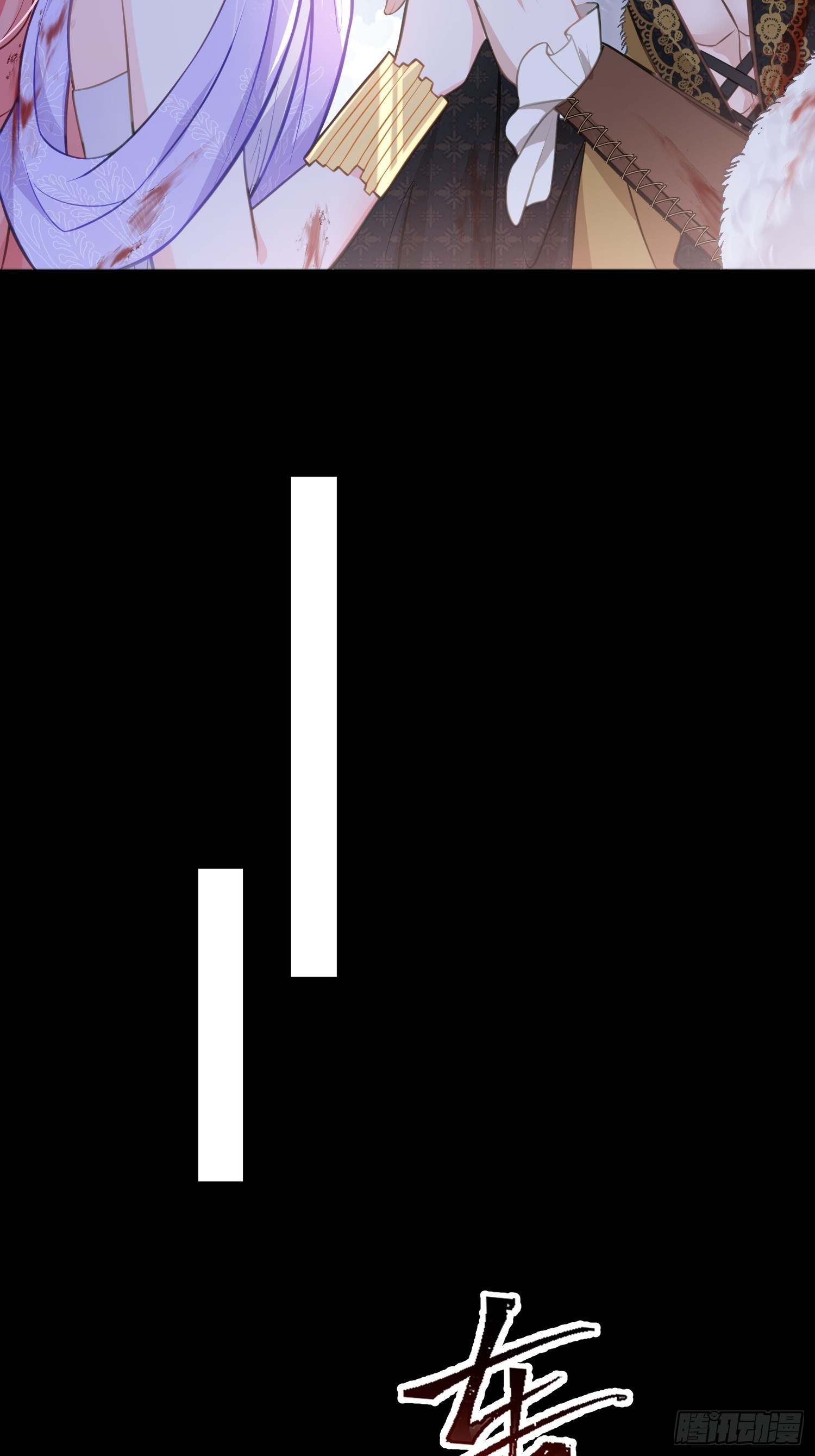 91 错爱(1/2)-第92话