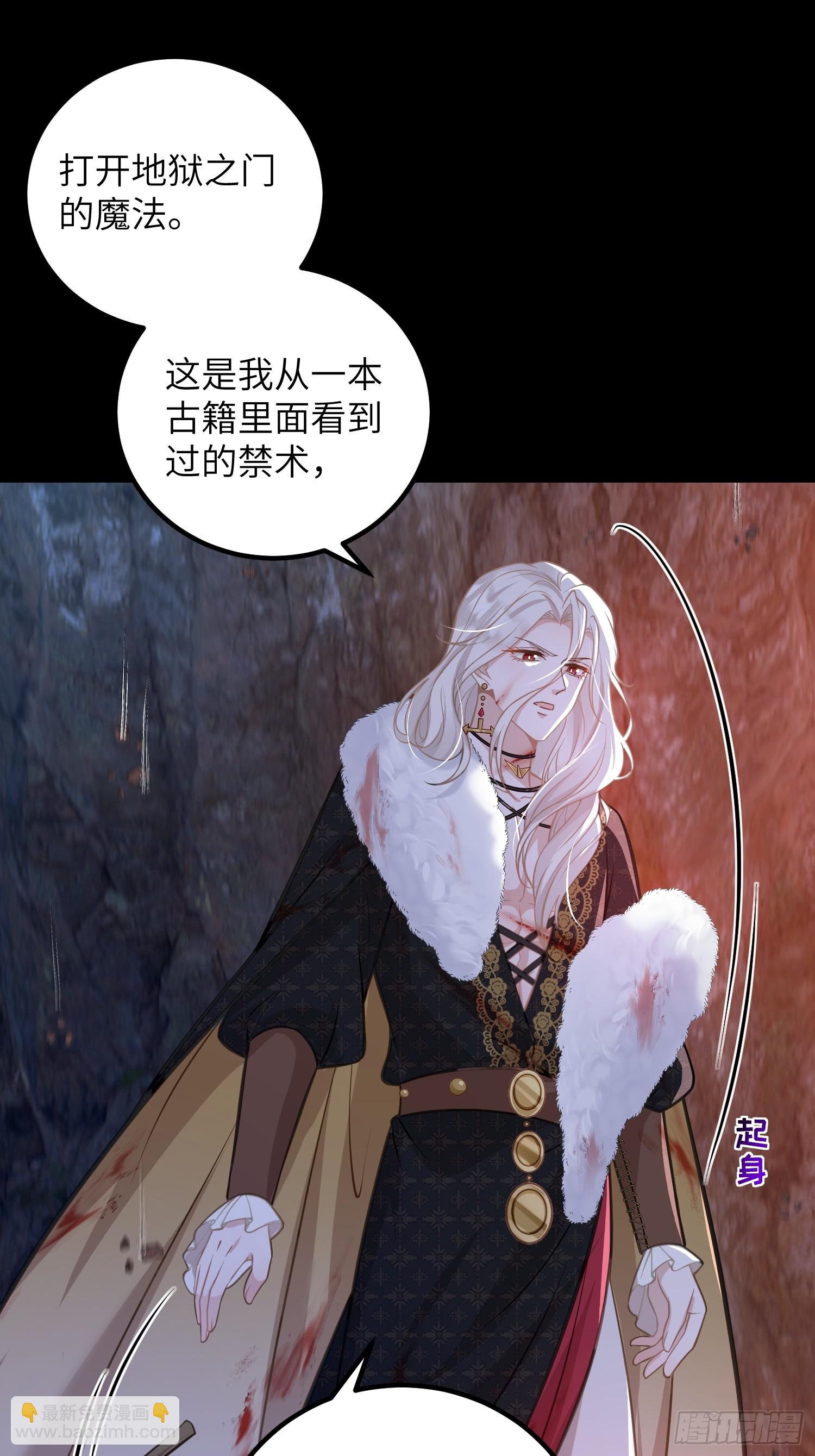 91 错爱(1/2)-第92话