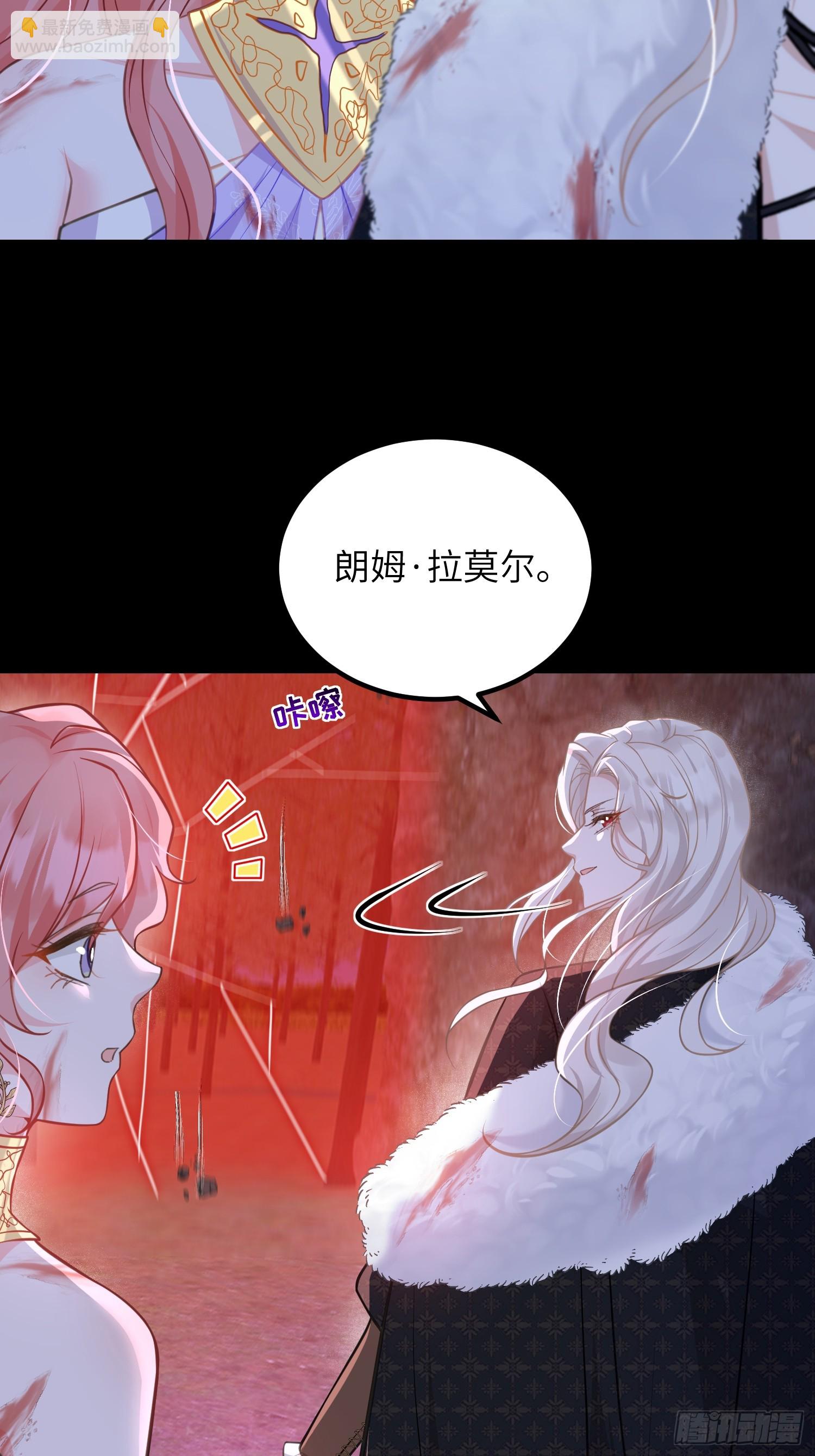 91 错爱(1/2)-第92话