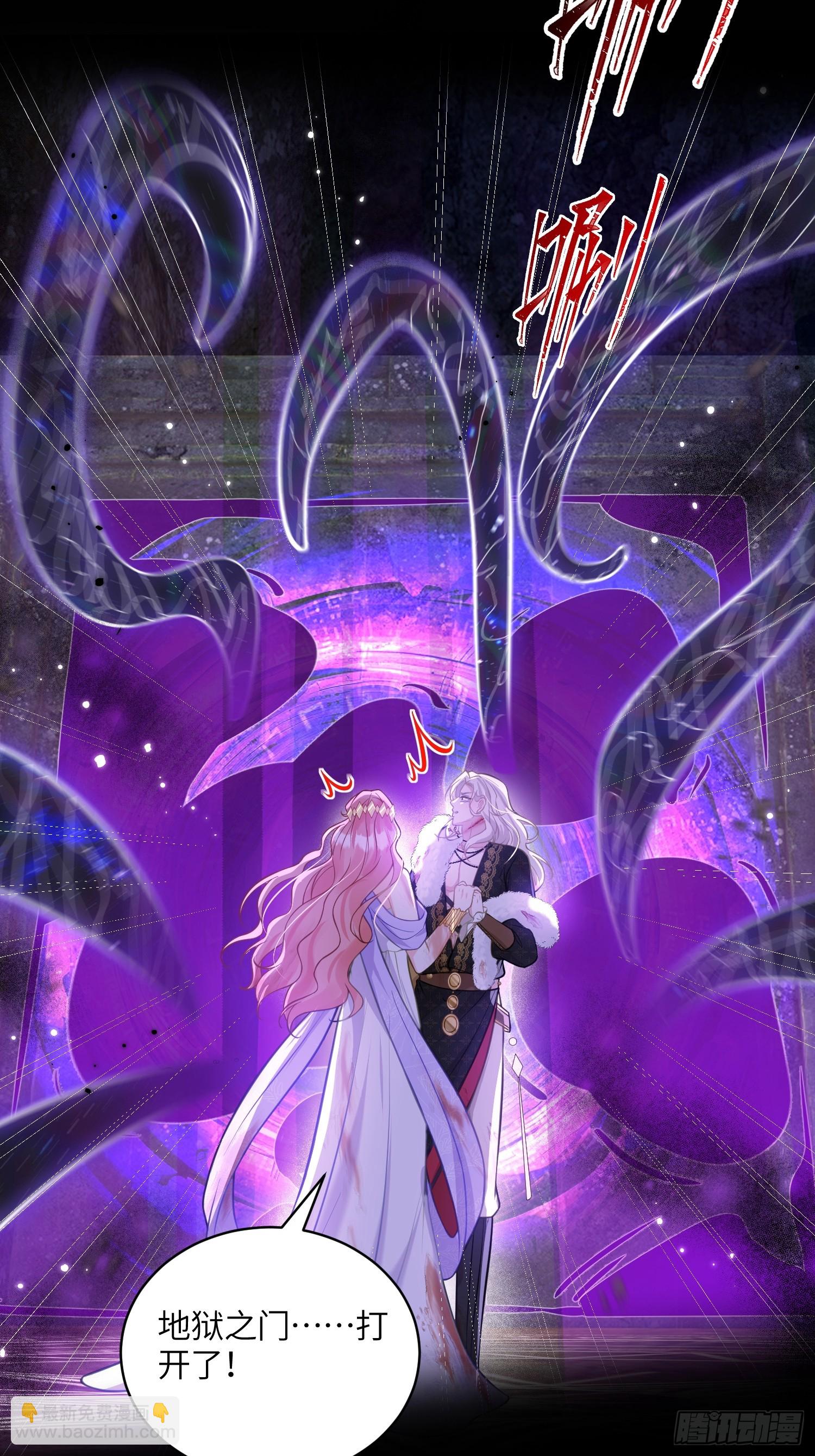 91 错爱(1/2)-第92话