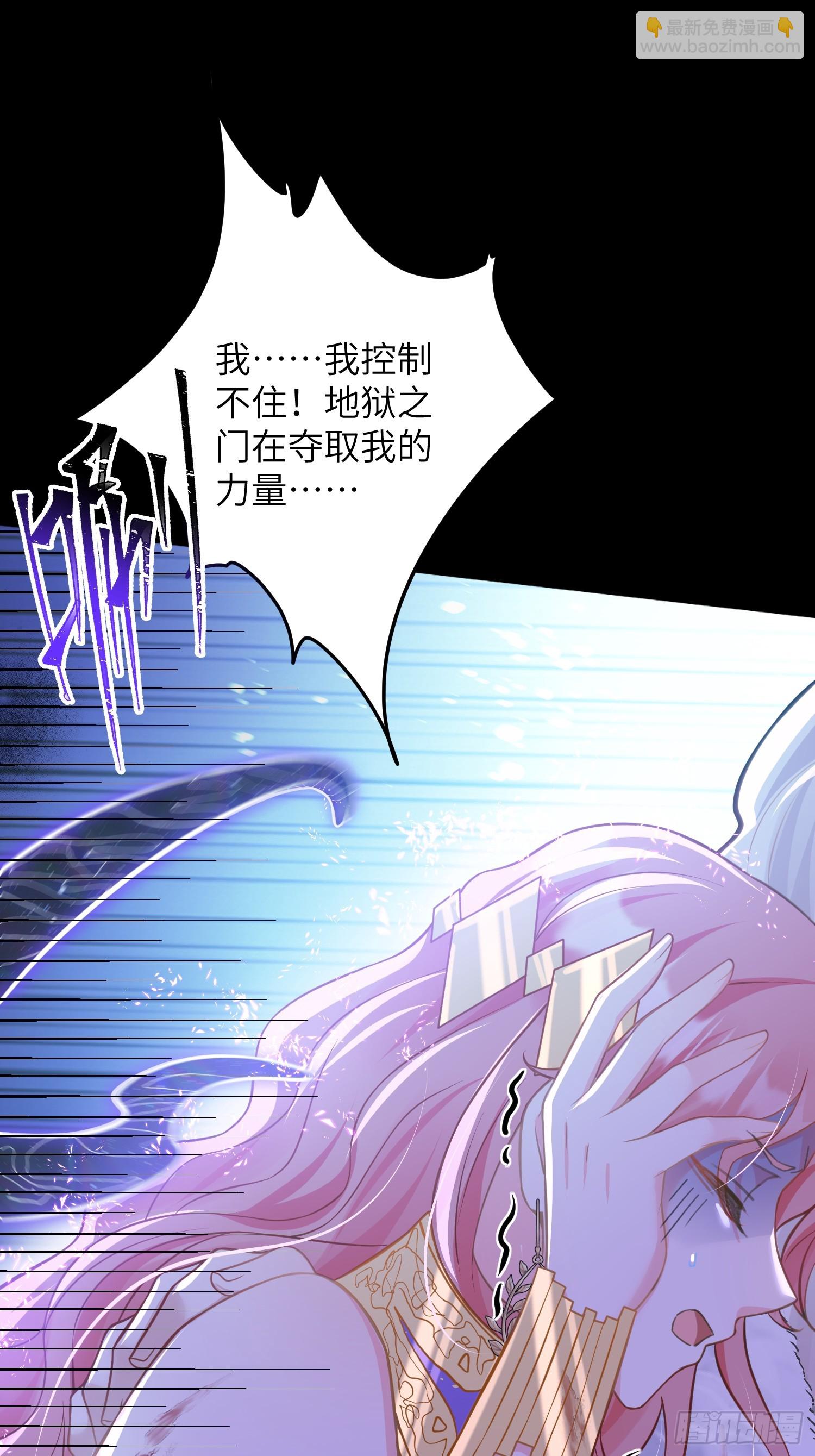 91 错爱(1/2)-第92话