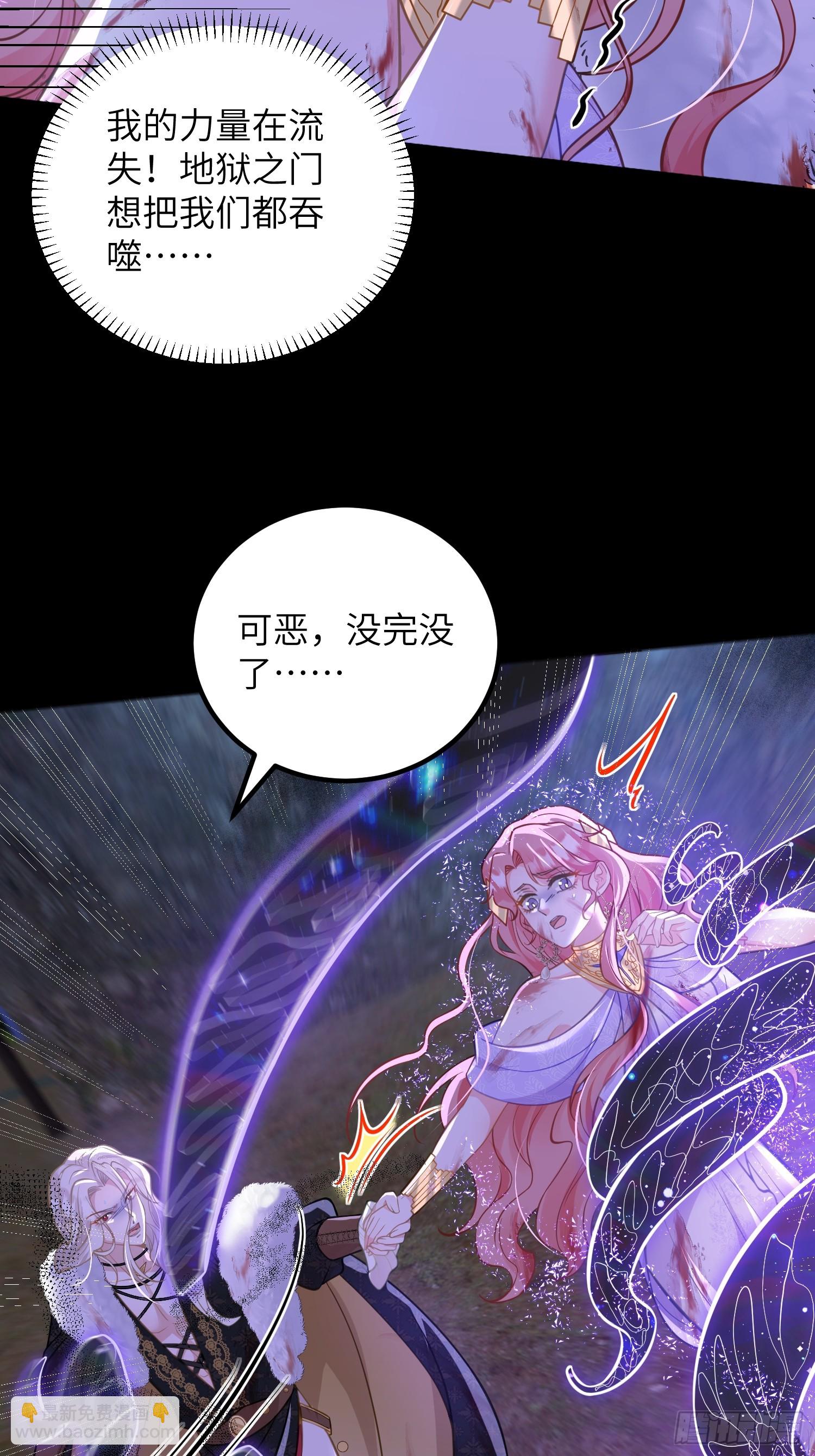 91 错爱(1/2)-第92话