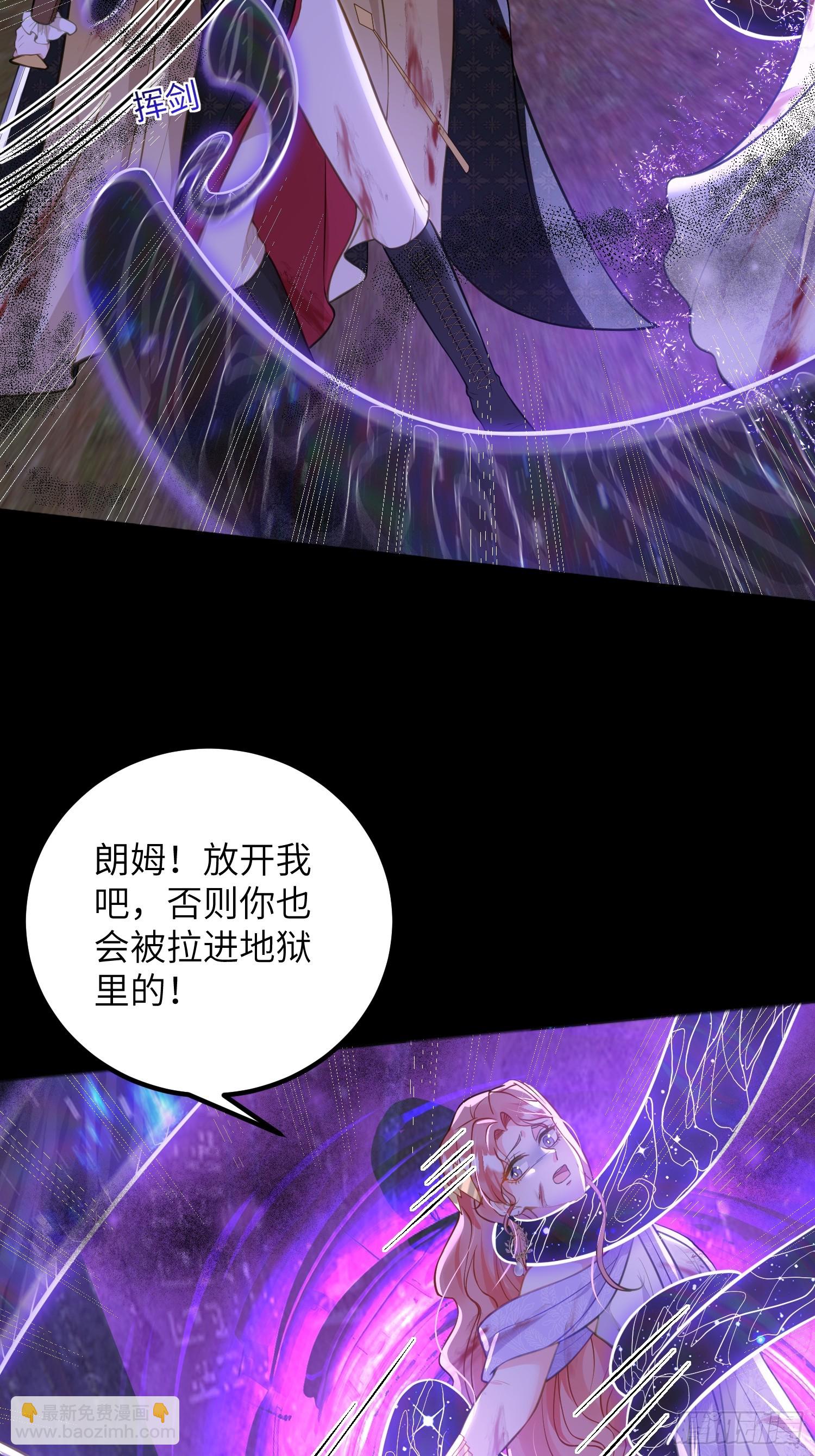 91 错爱(1/2)-第92话