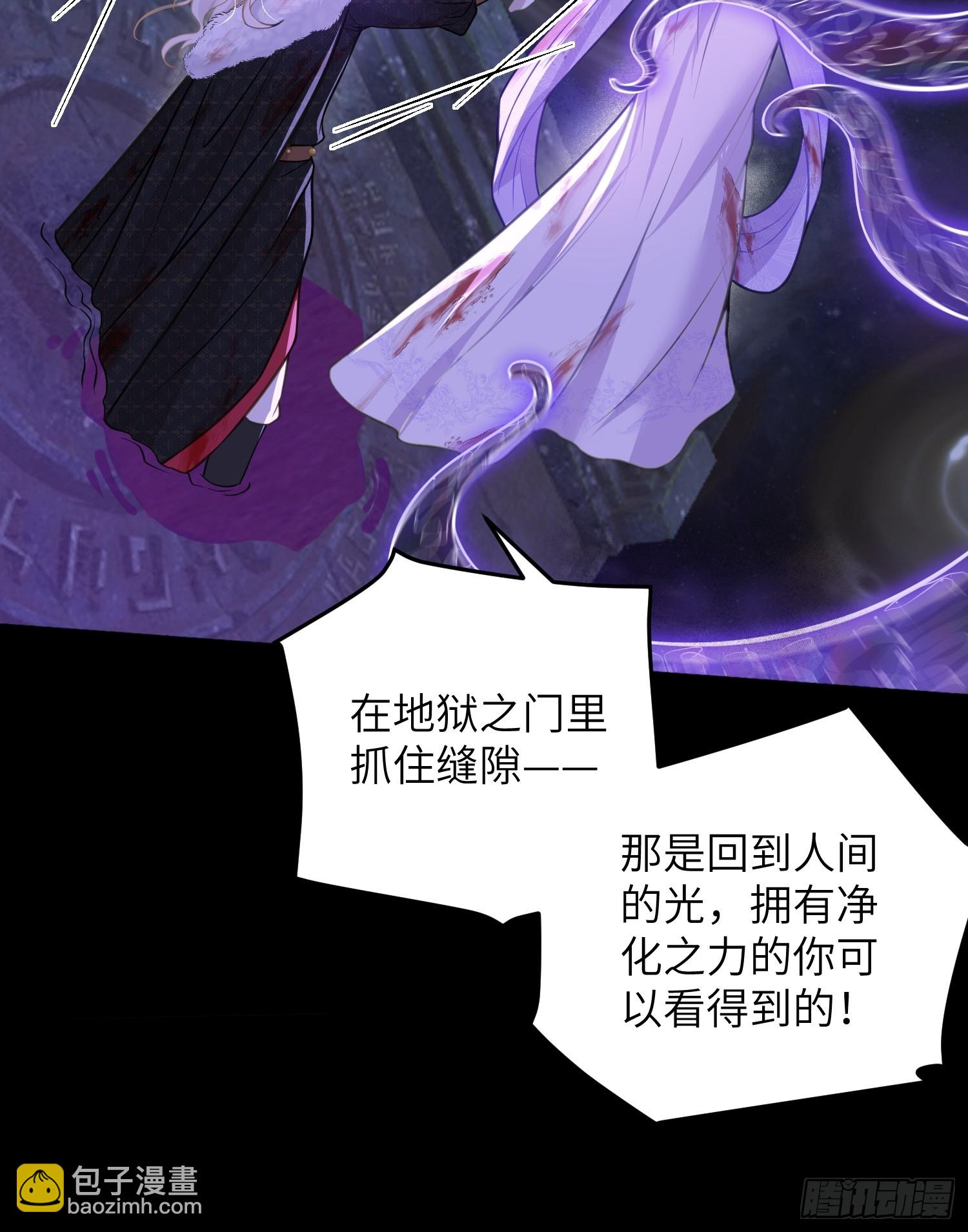 91 错爱(1/2)-第92话