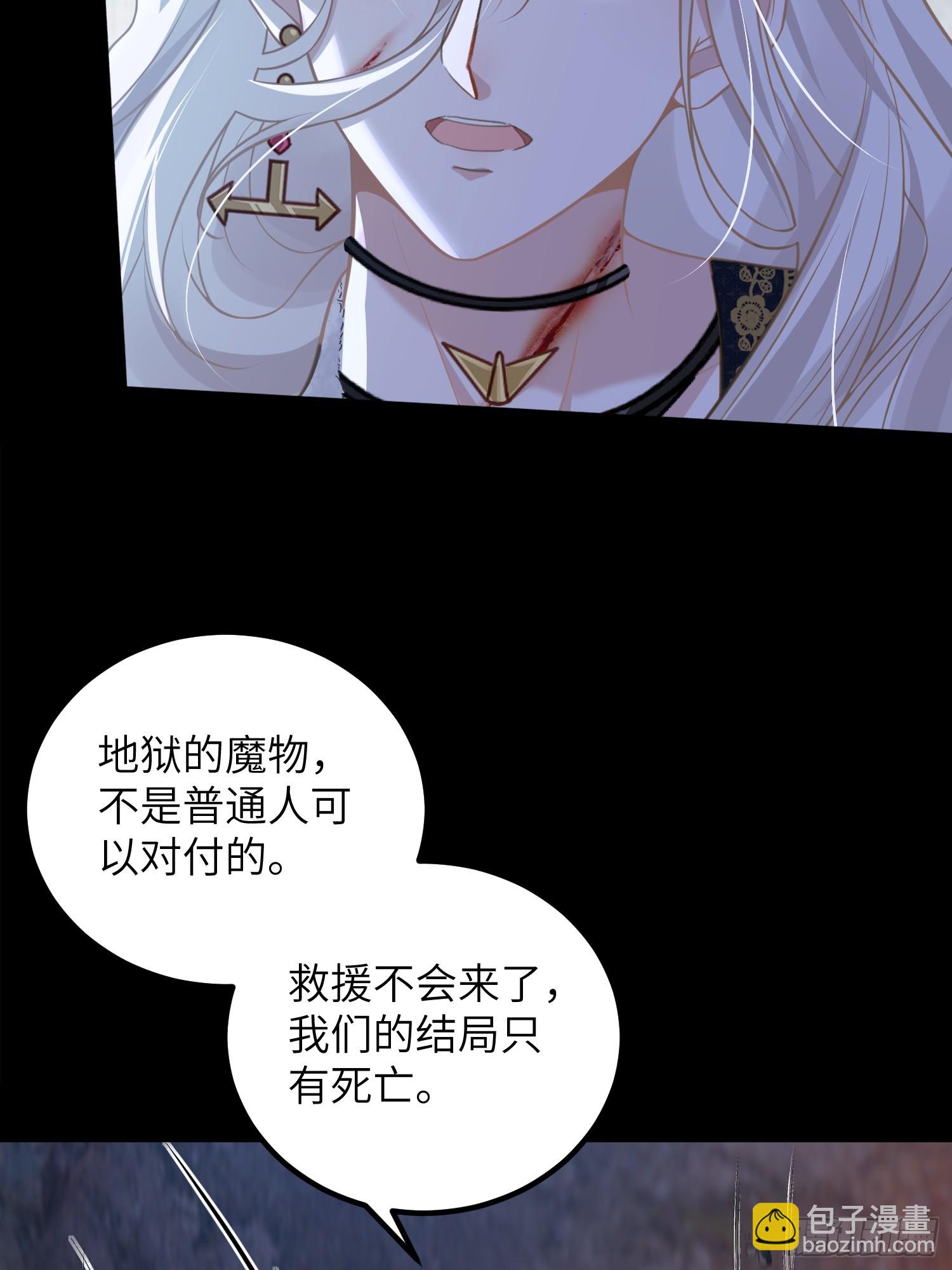 91 错爱(1/2)-第92话