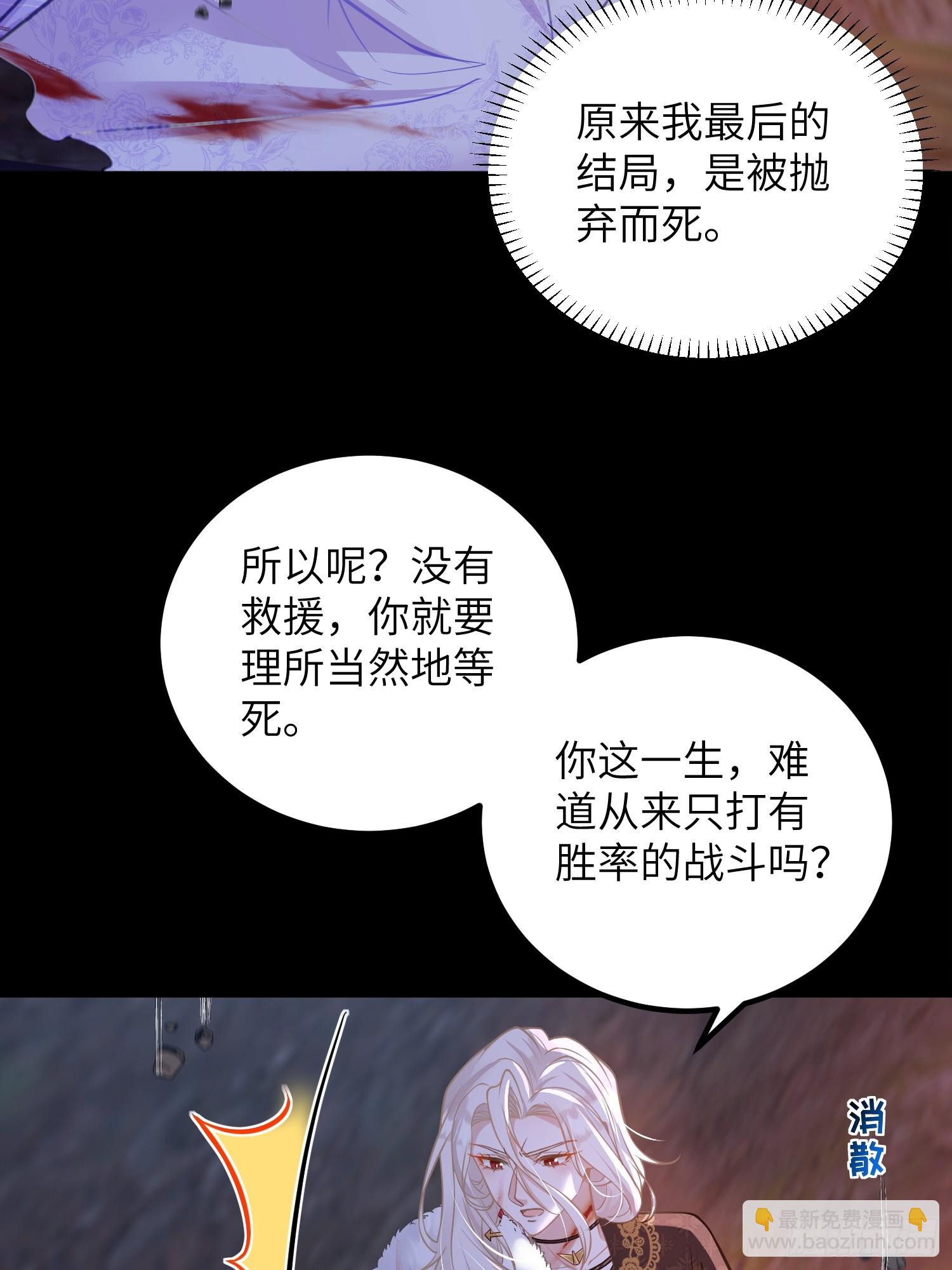 91 错爱(1/2)-第92话