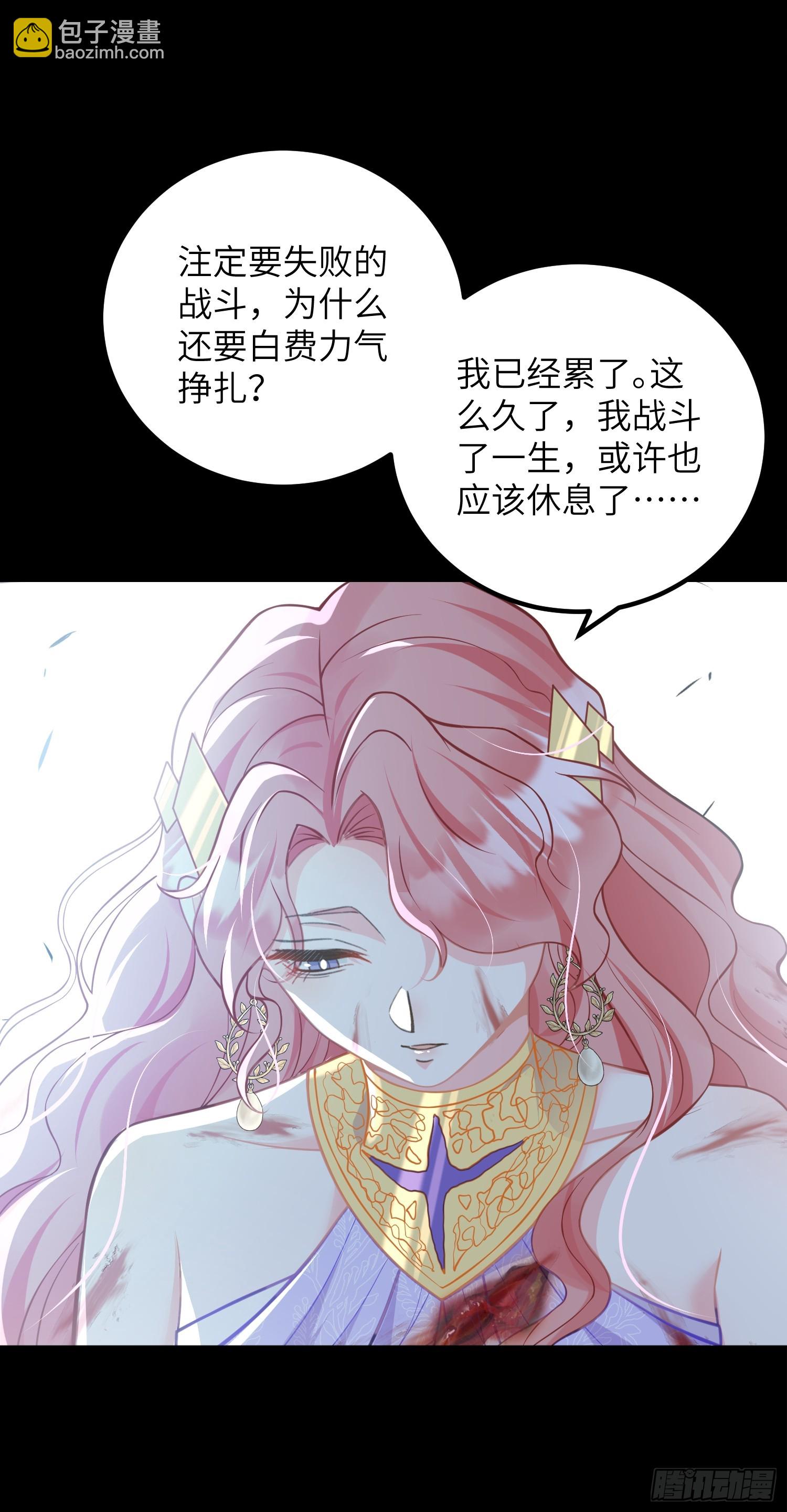 91 错爱(1/2)-第92话