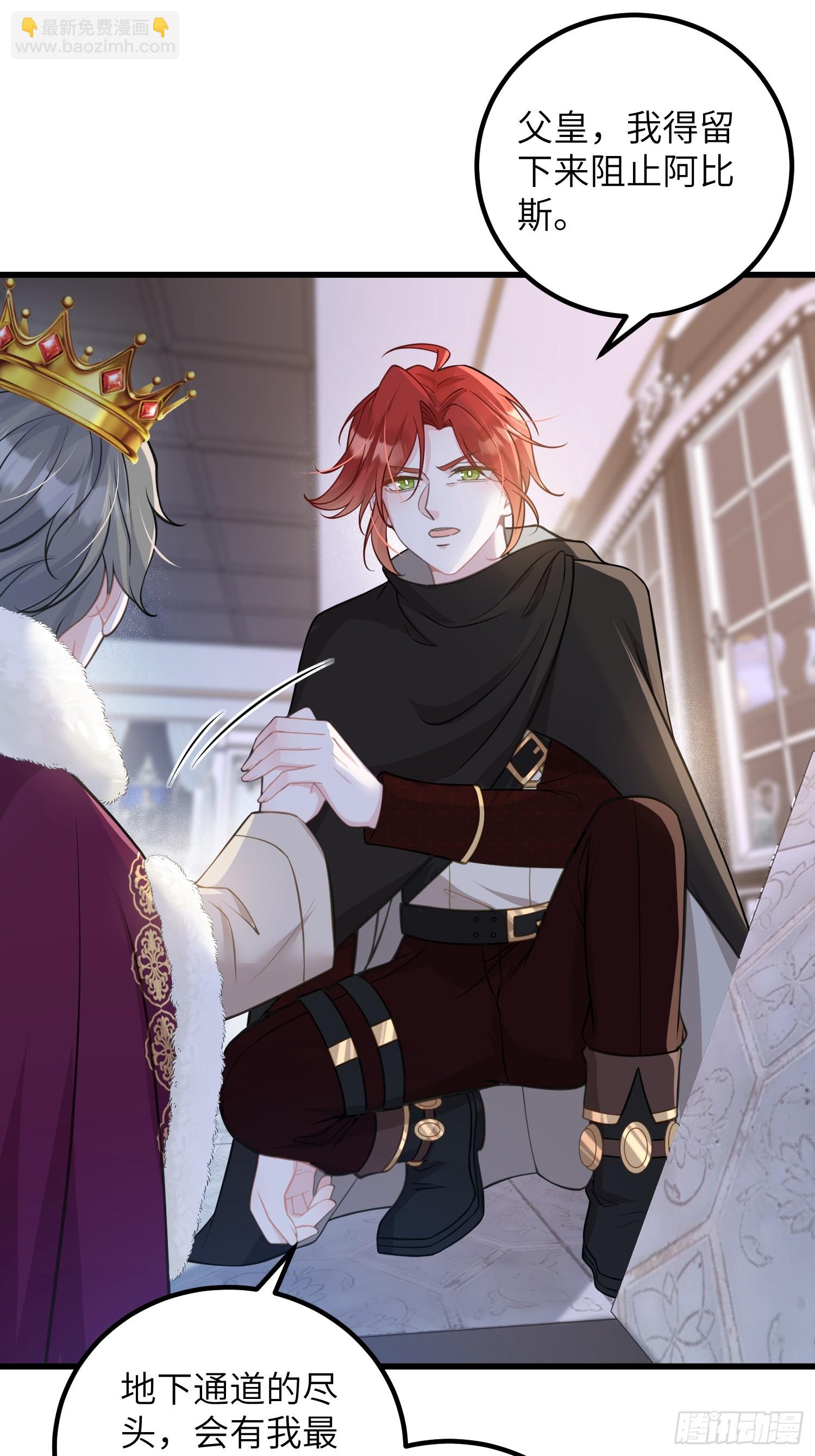 93 两个蕾拉-第94话