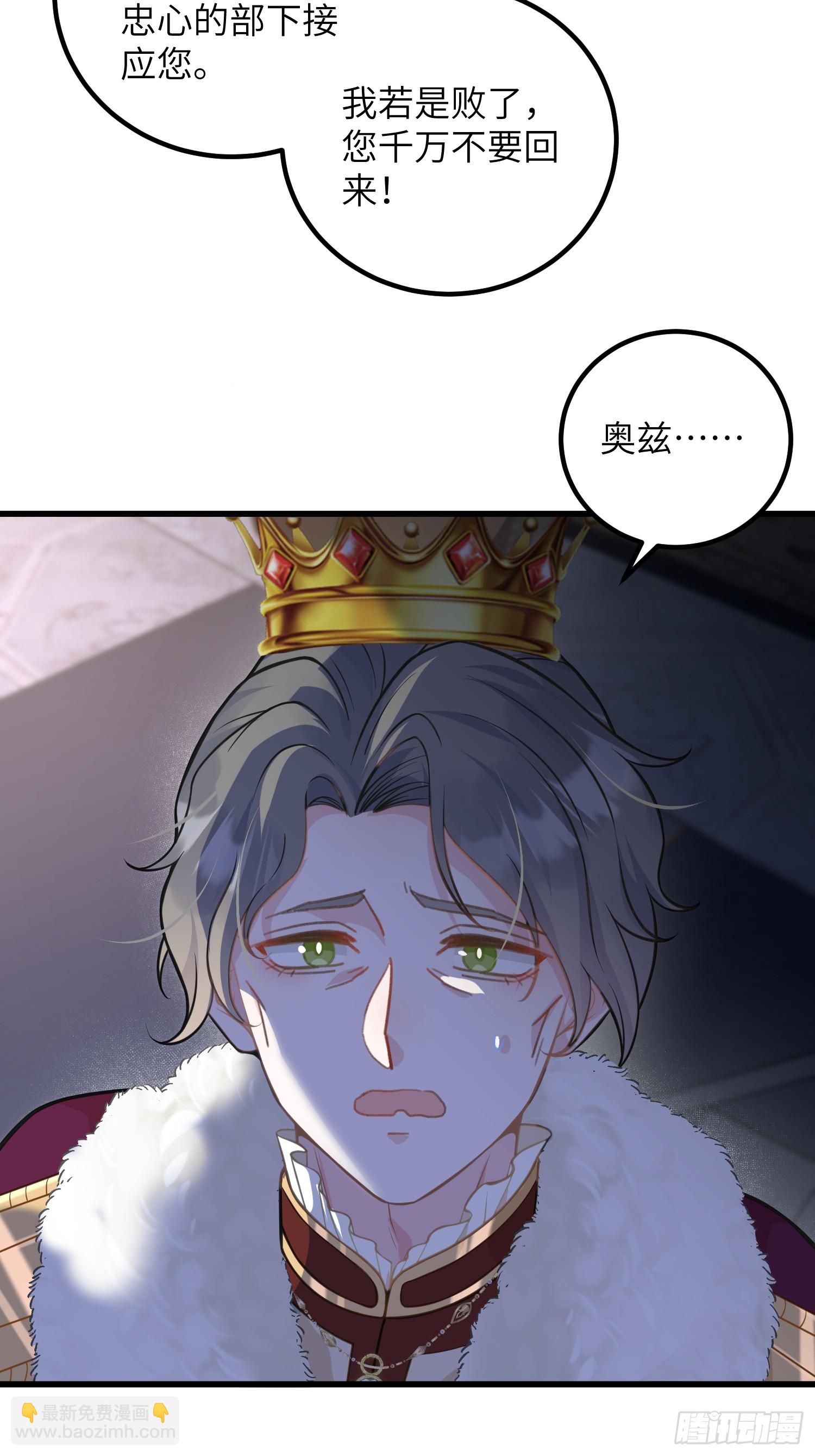 93 两个蕾拉-第94话