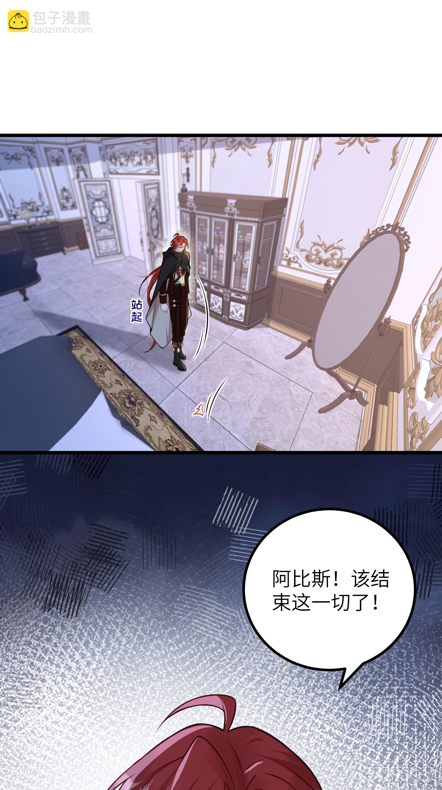 93 两个蕾拉-第94话