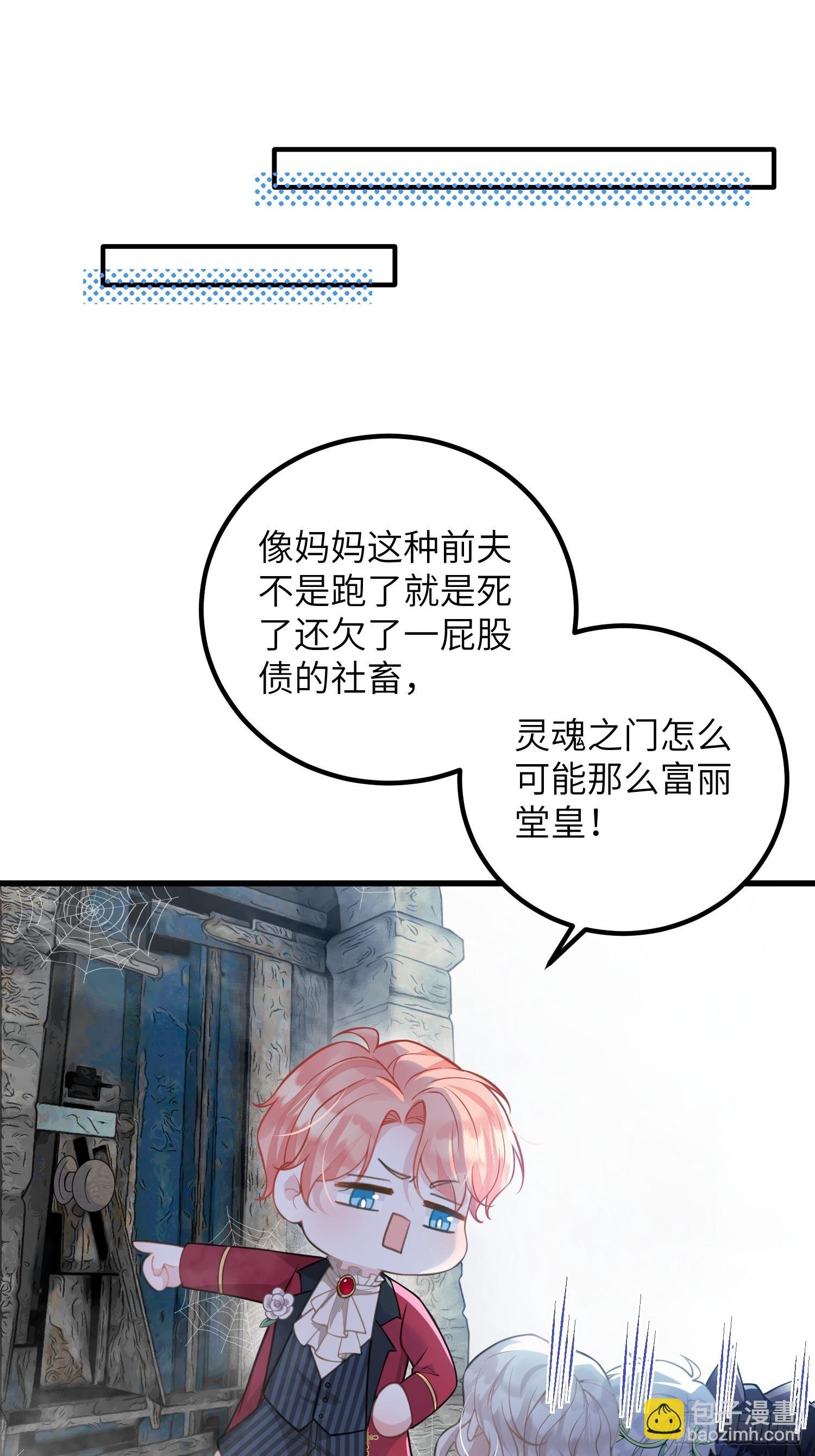 93 两个蕾拉-第94话