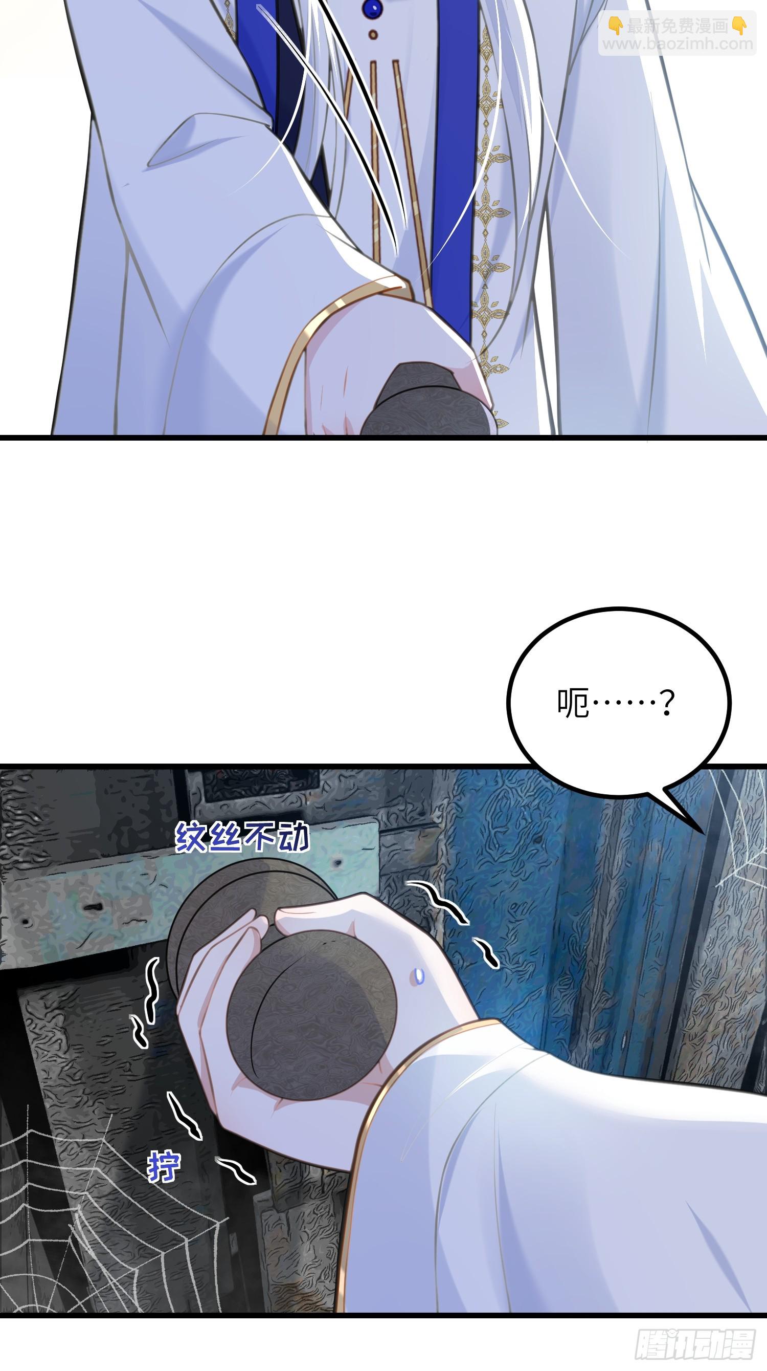 93 两个蕾拉-第94话