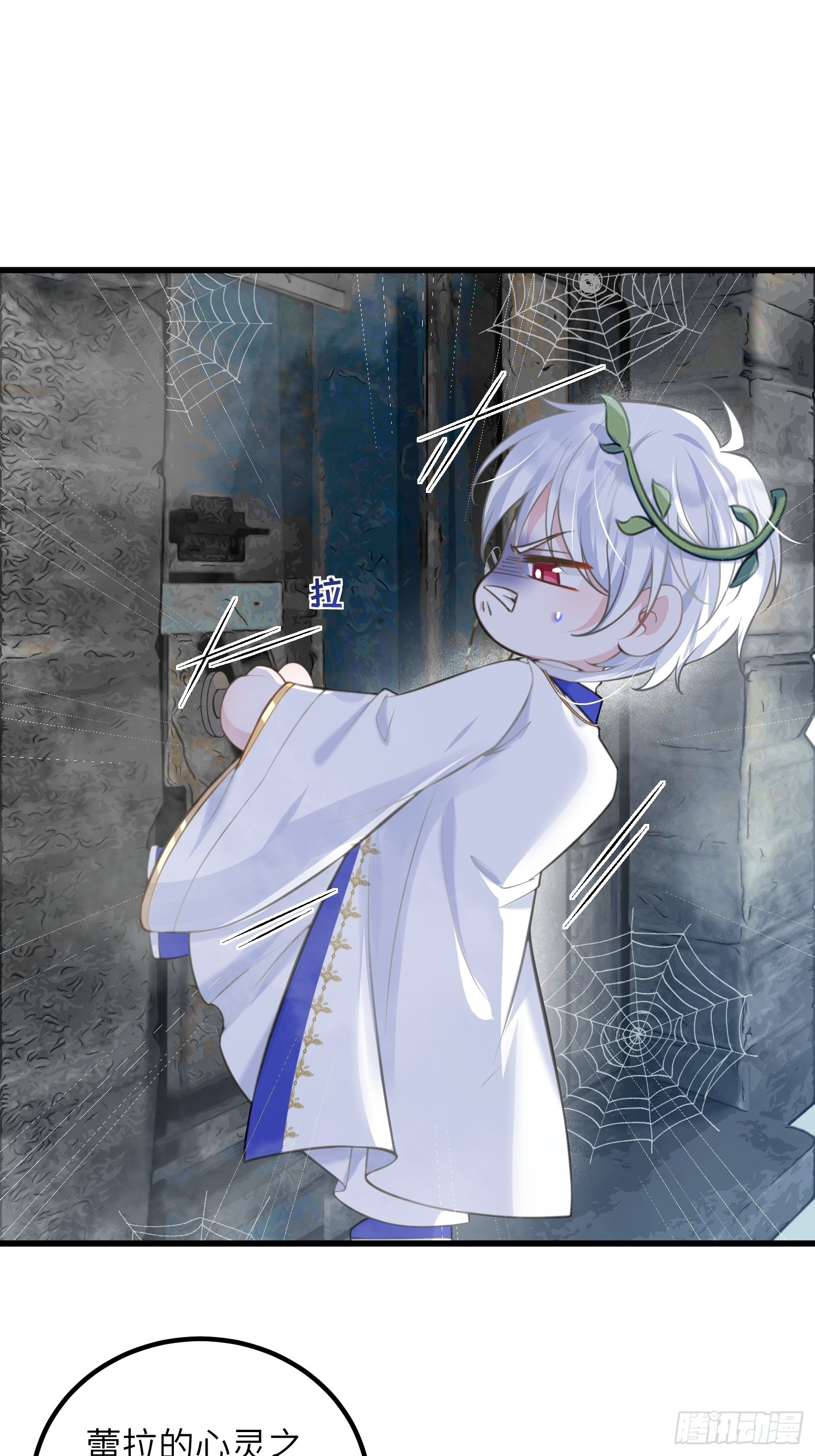 93 两个蕾拉-第94话