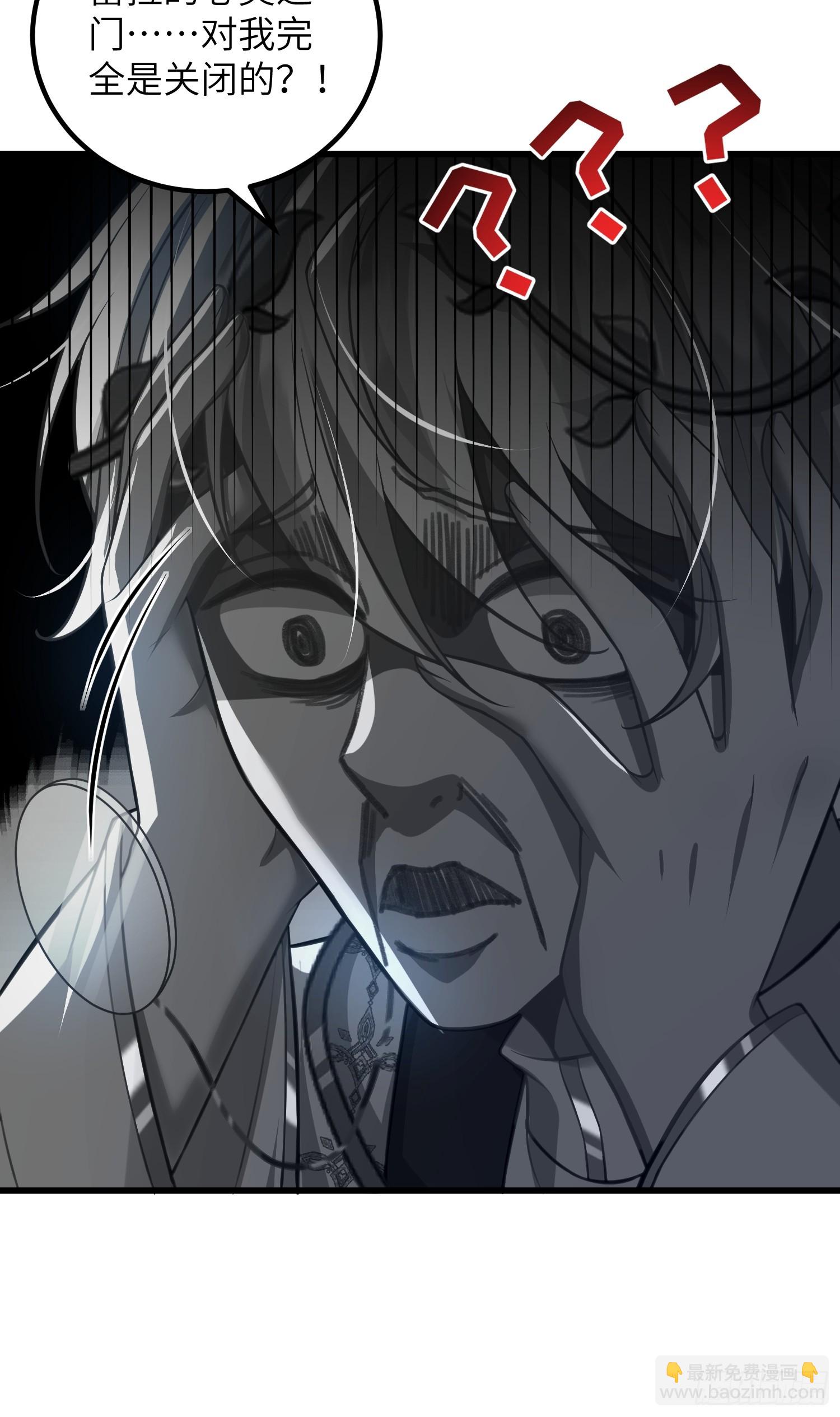 93 两个蕾拉-第94话