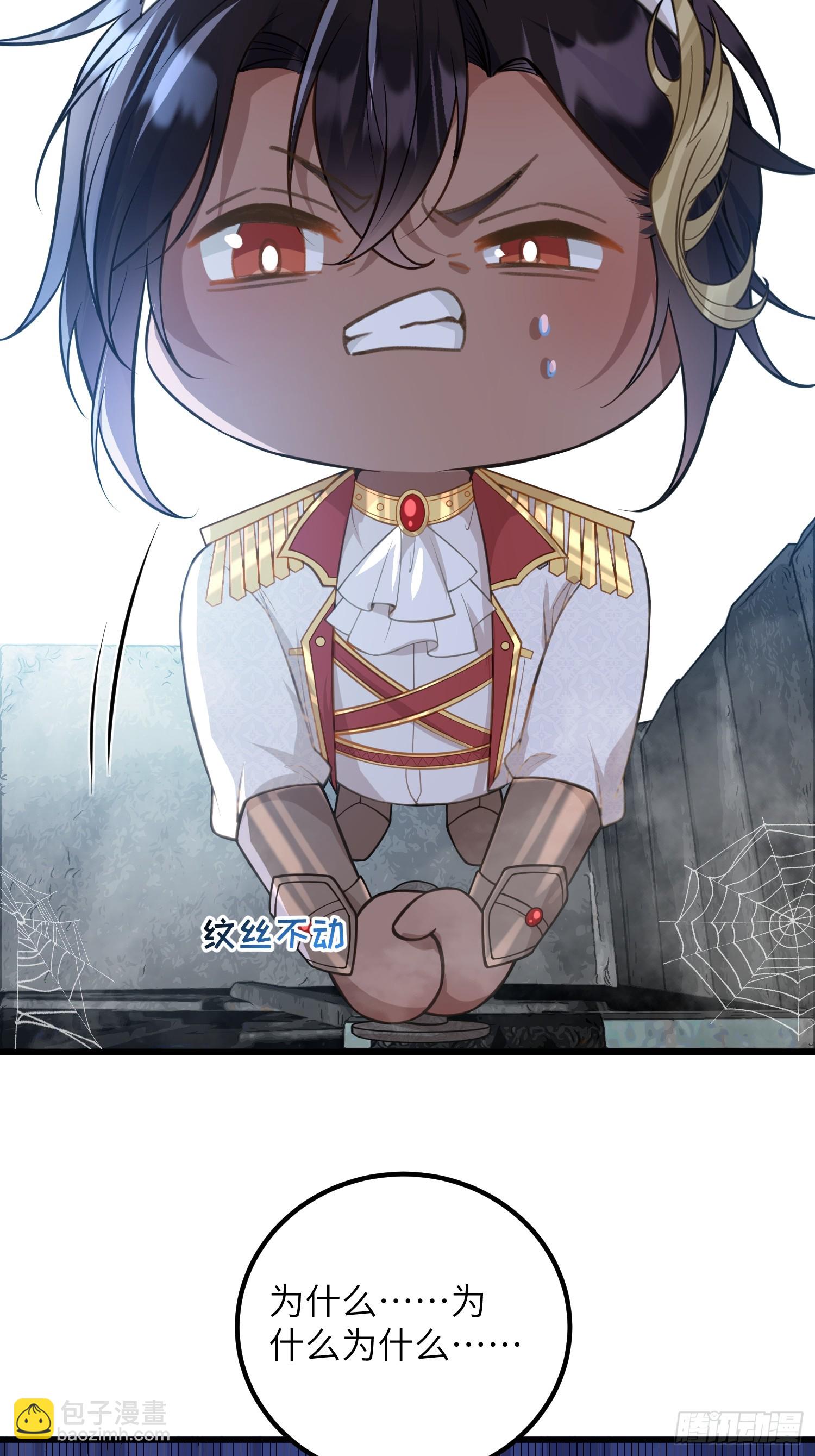 93 两个蕾拉-第94话