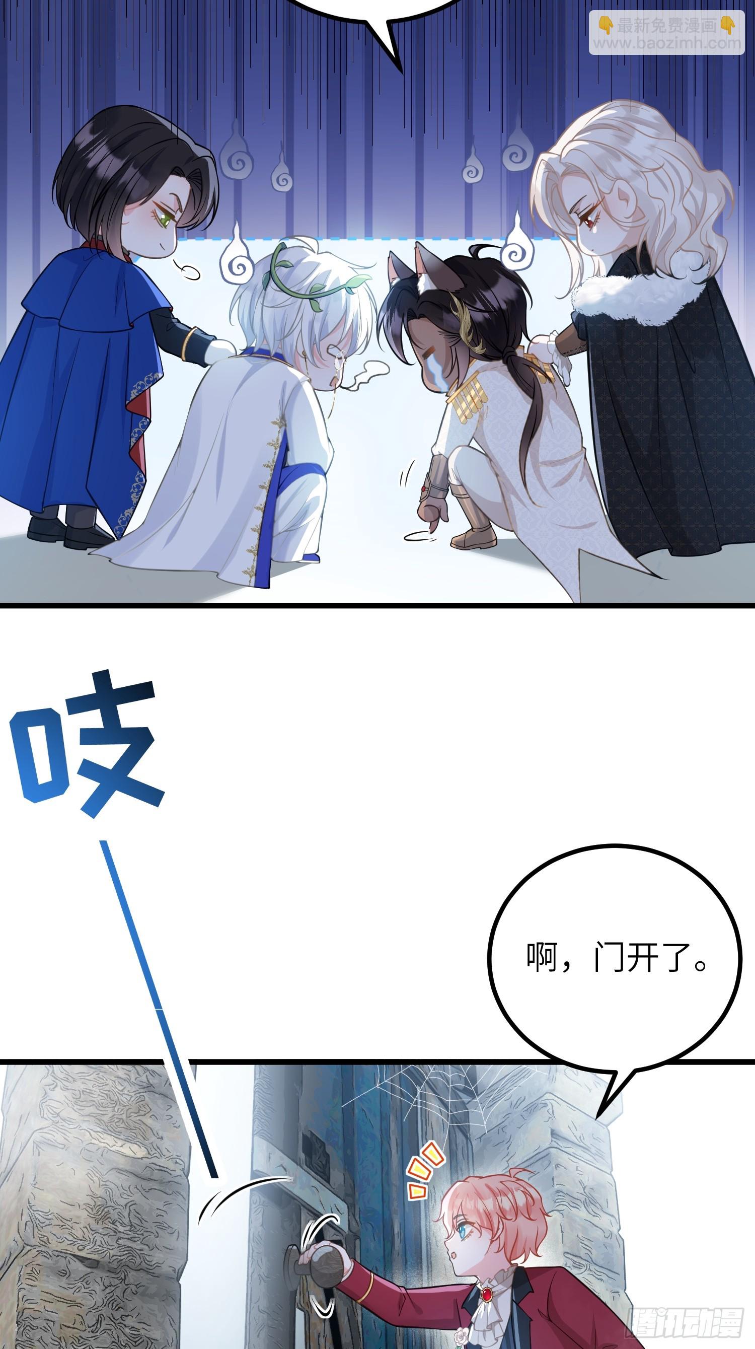 93 两个蕾拉-第94话