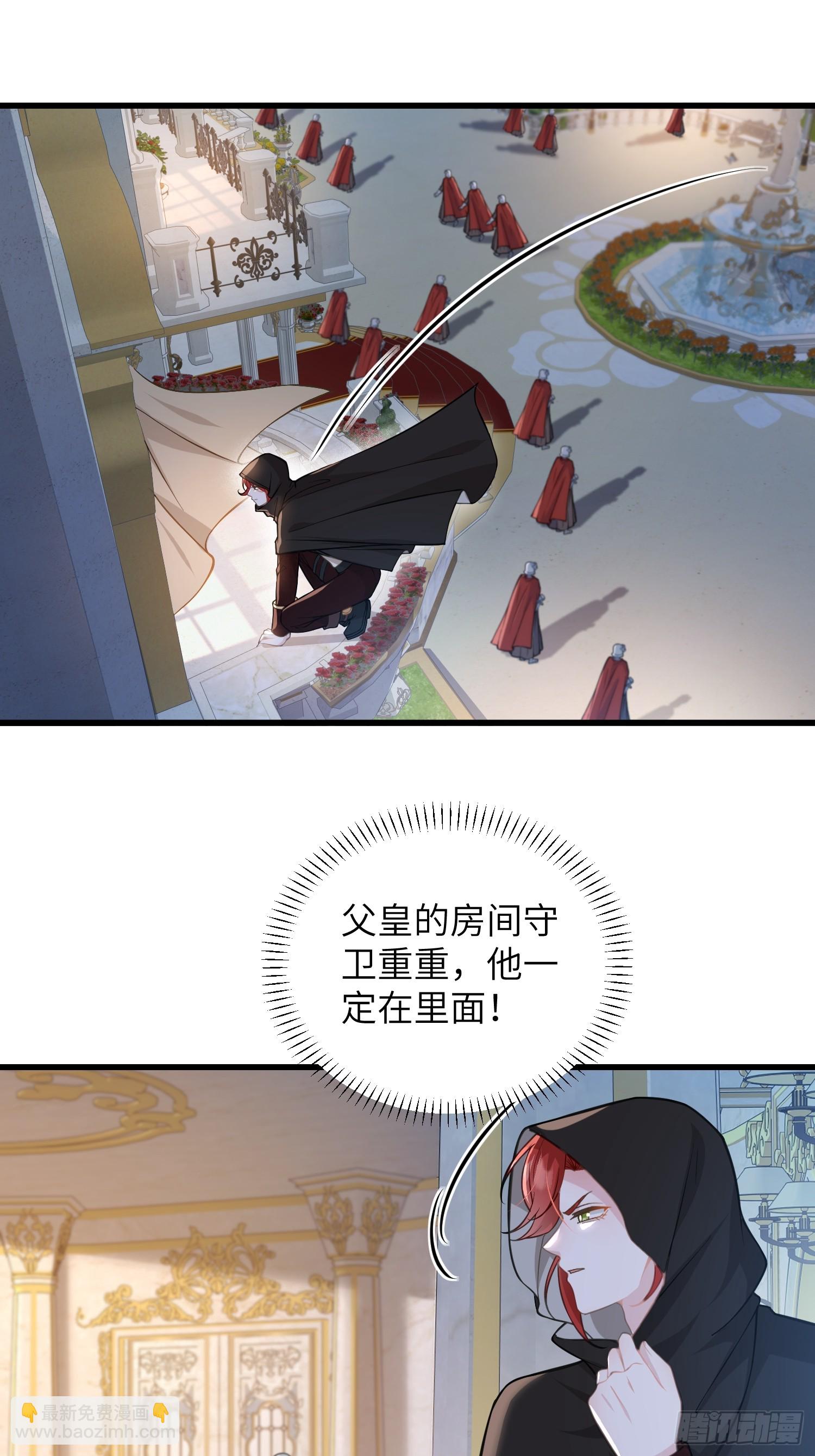 93 两个蕾拉-第94话