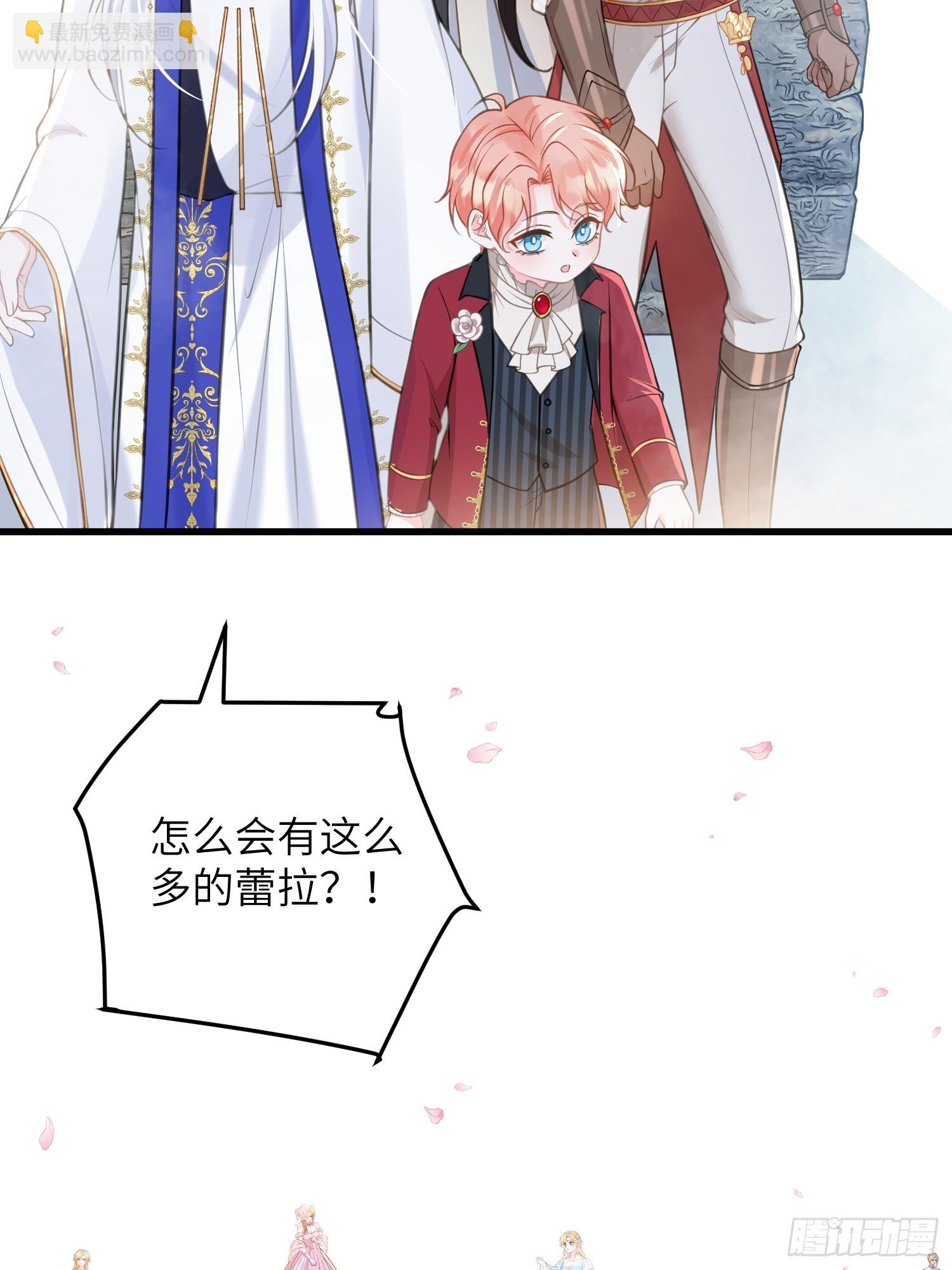 93 两个蕾拉-第94话